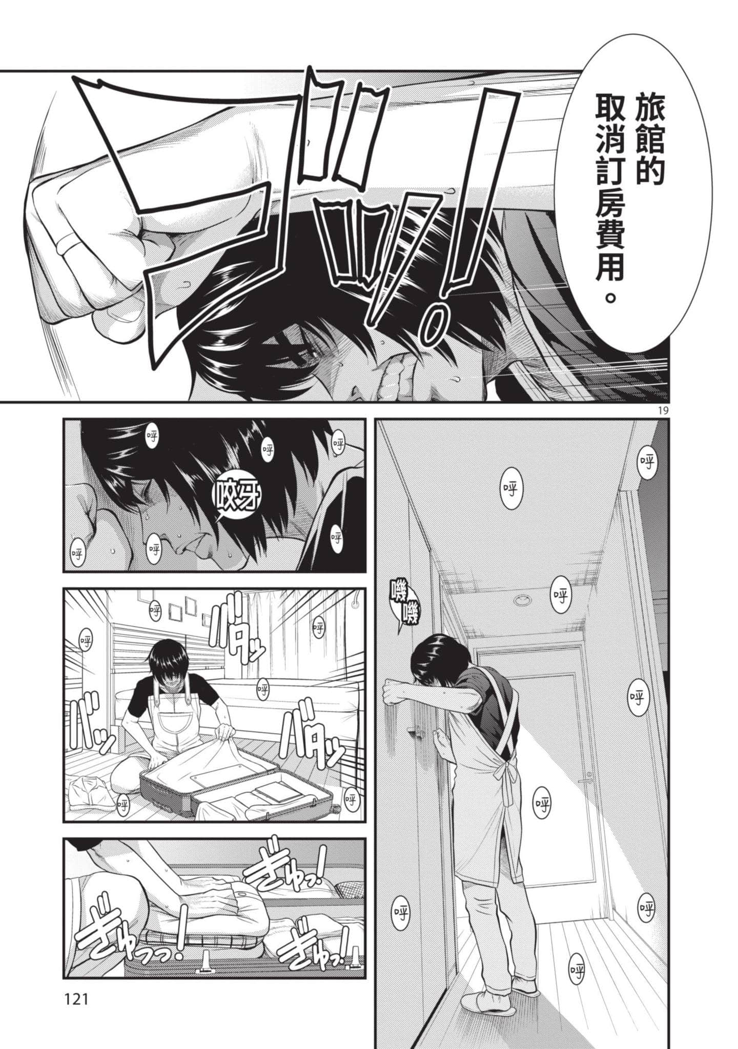 第 122 页