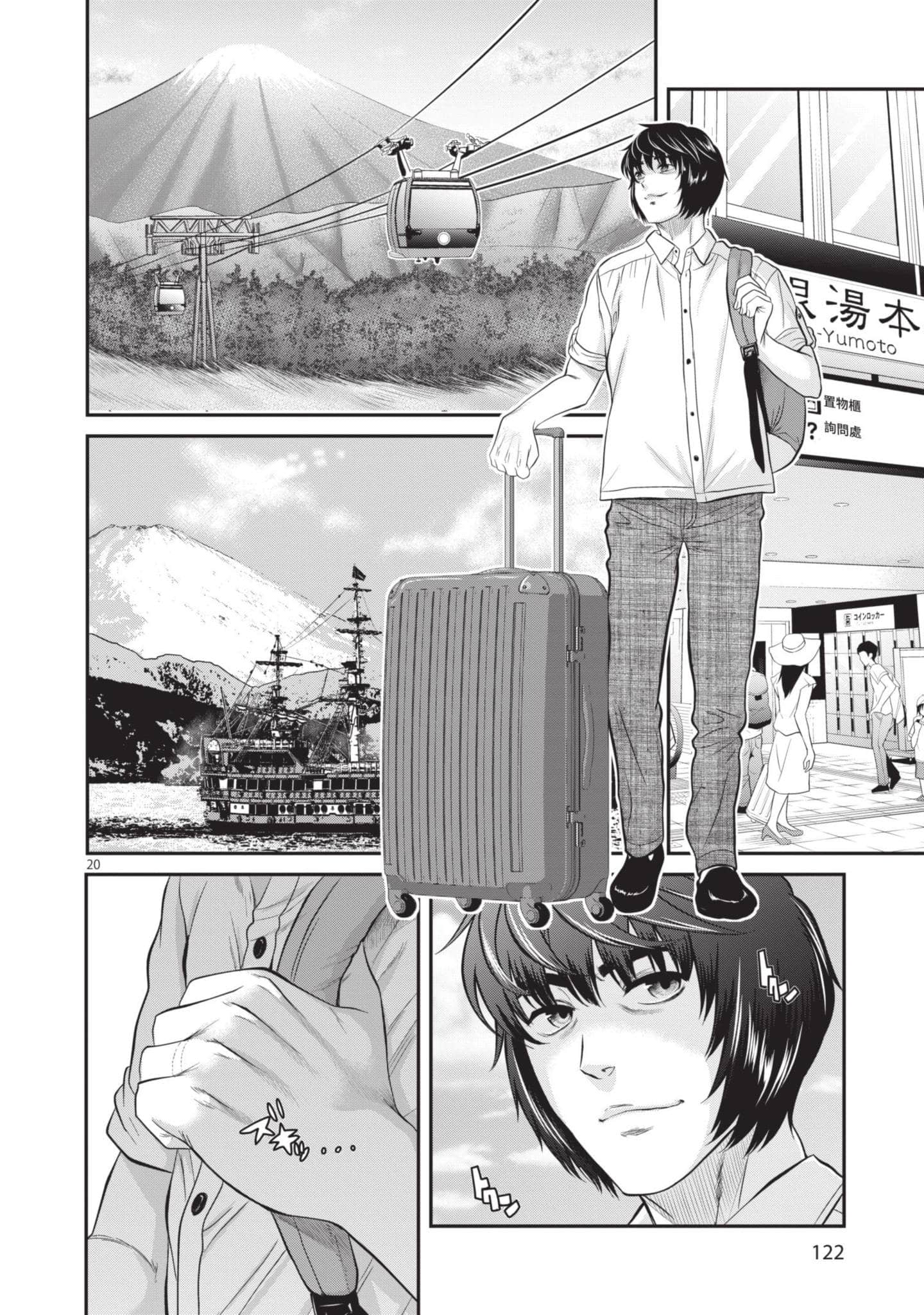 第 123 页