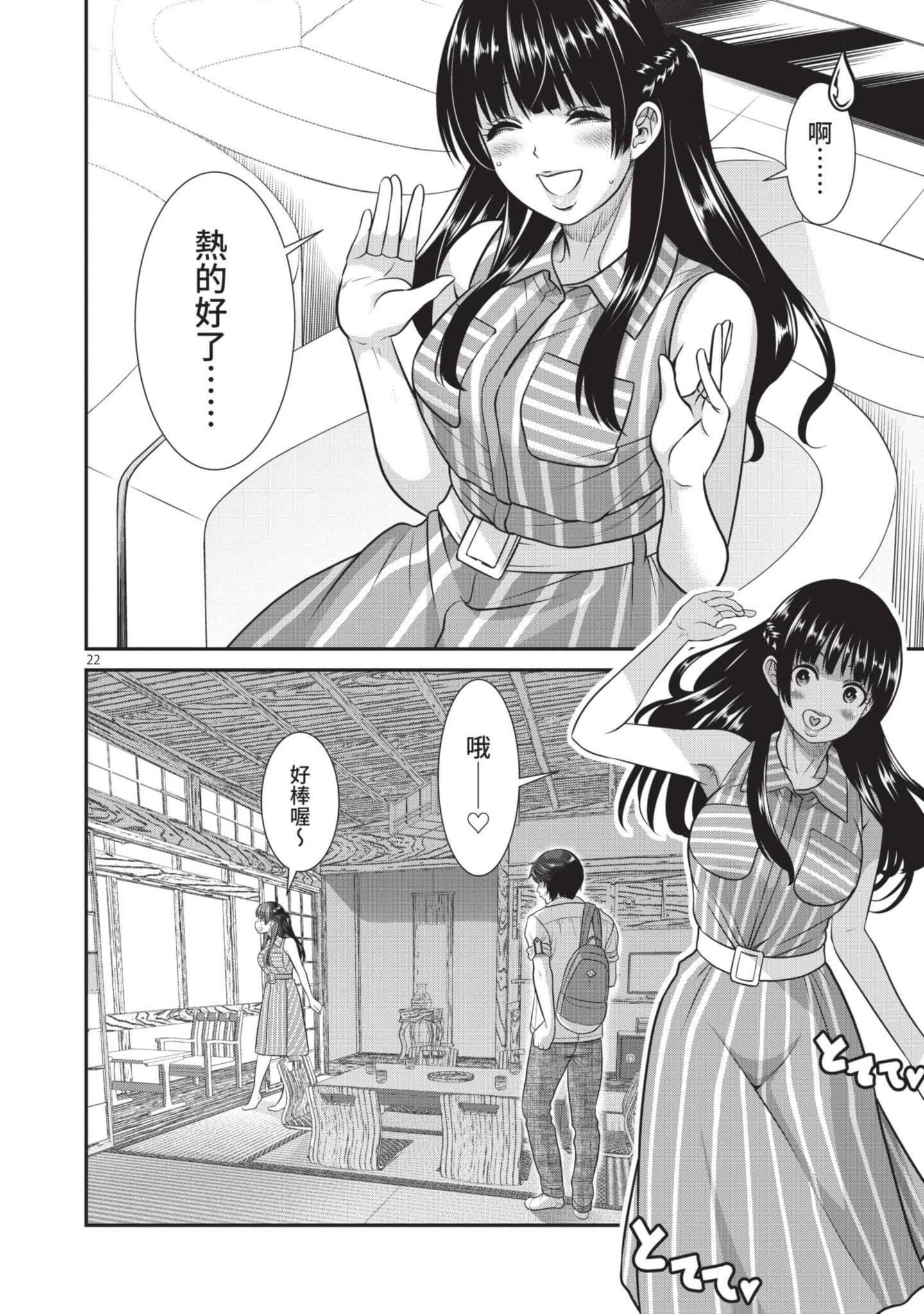 第 125 页