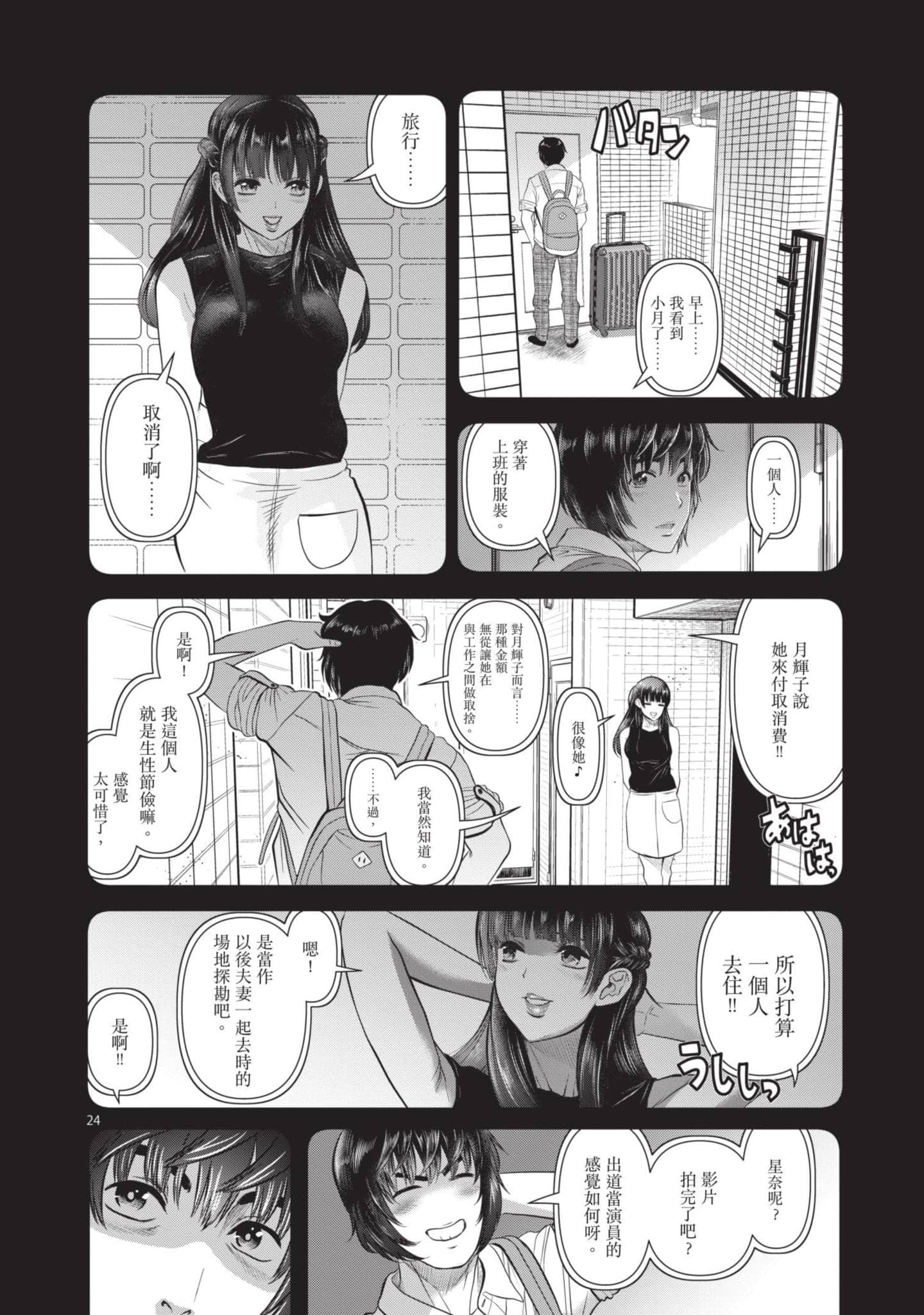 第 127 页