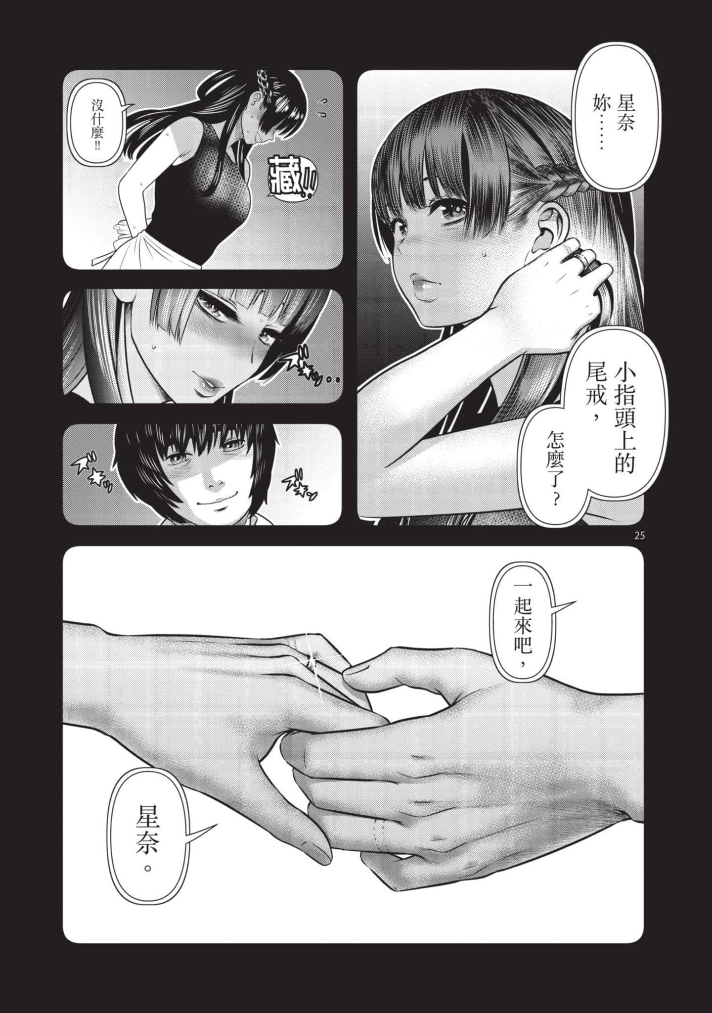 第 128 页