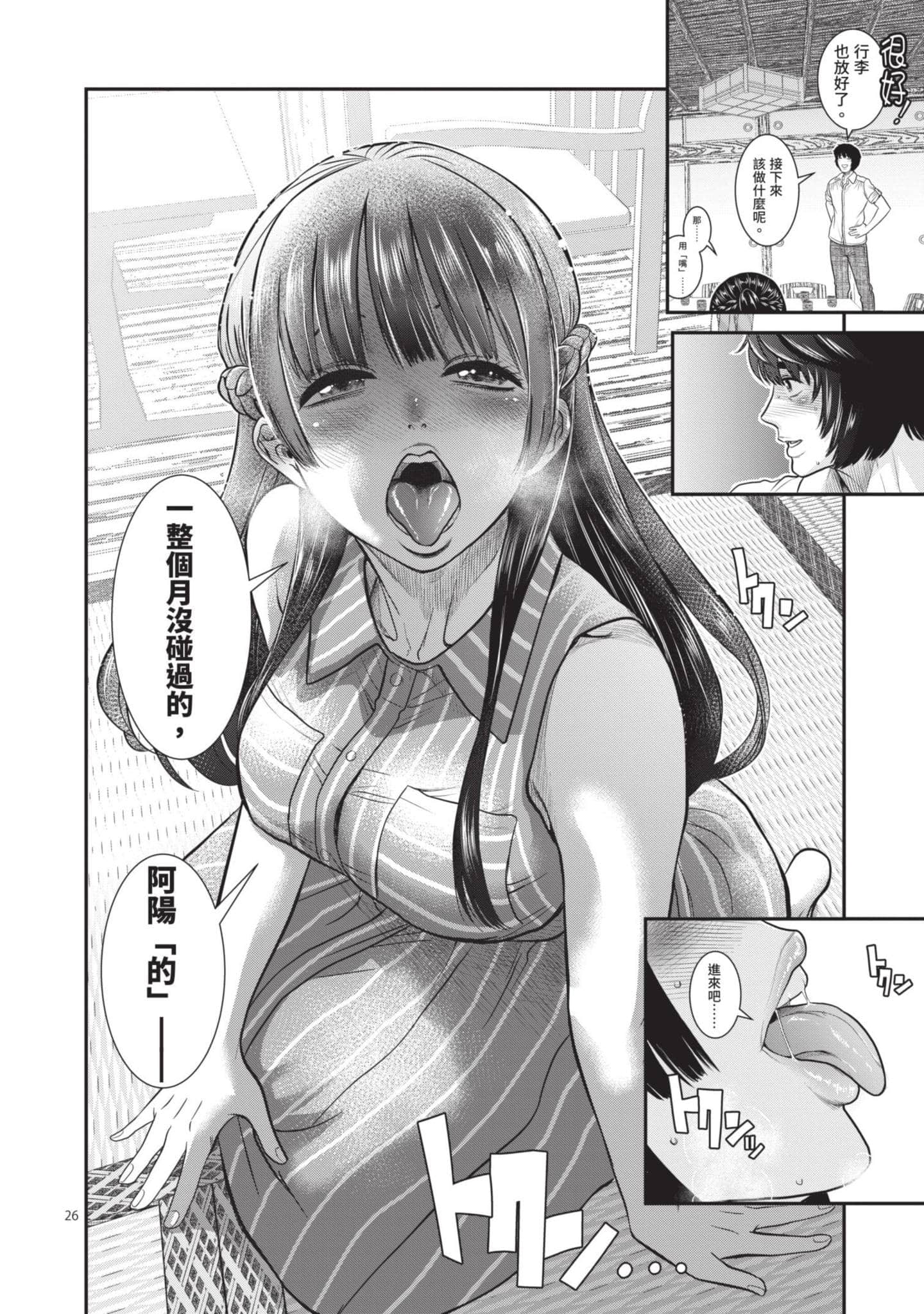 第 129 页