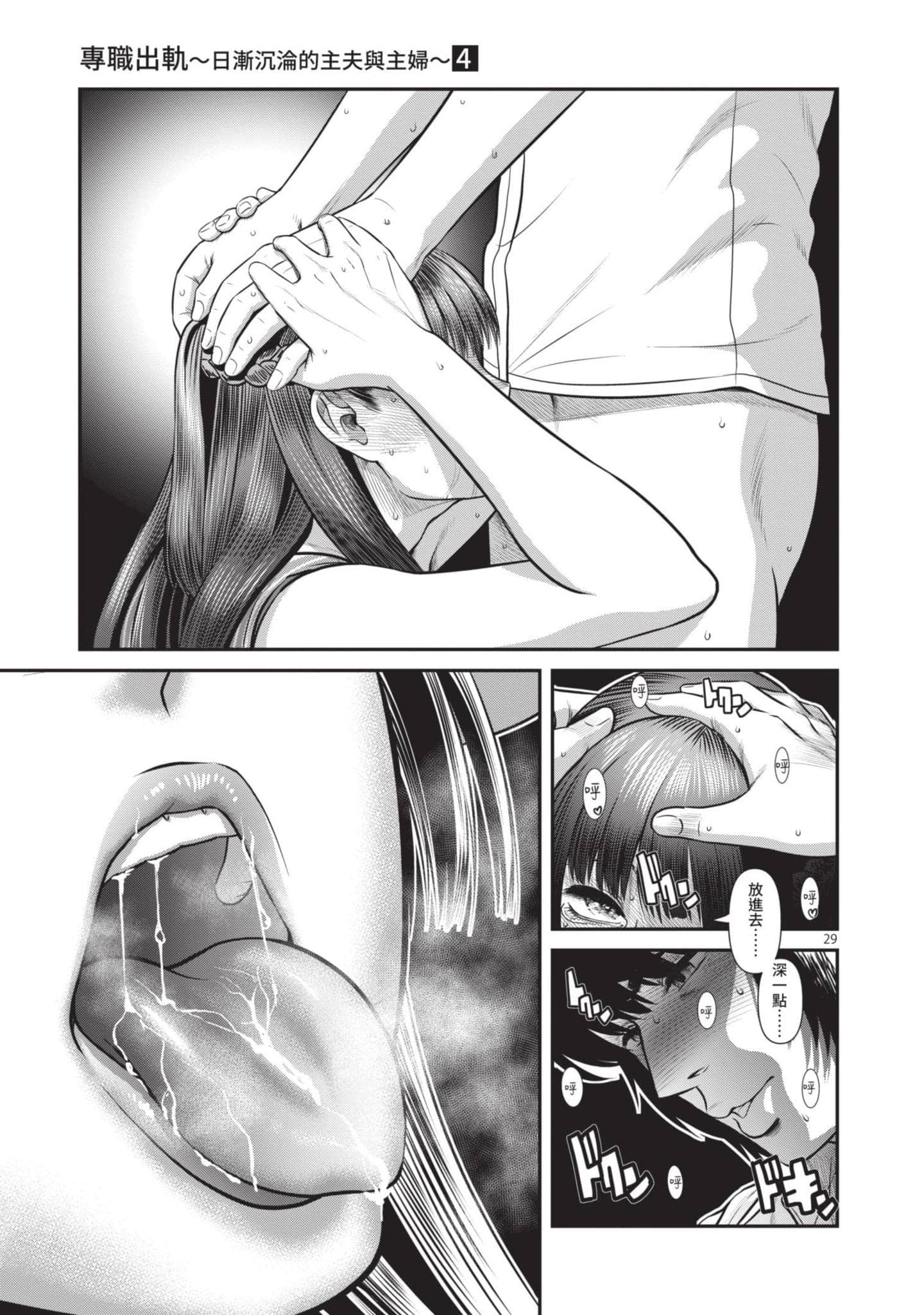 第 132 页