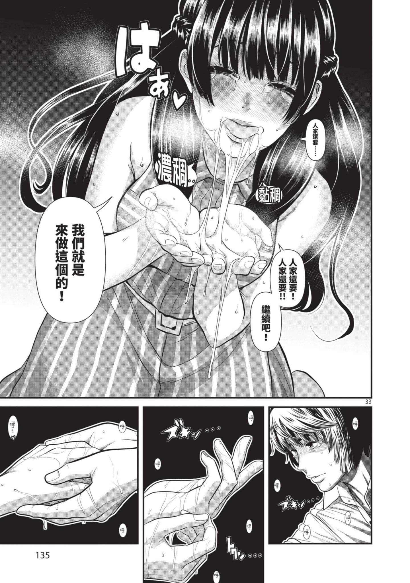 第 136 页