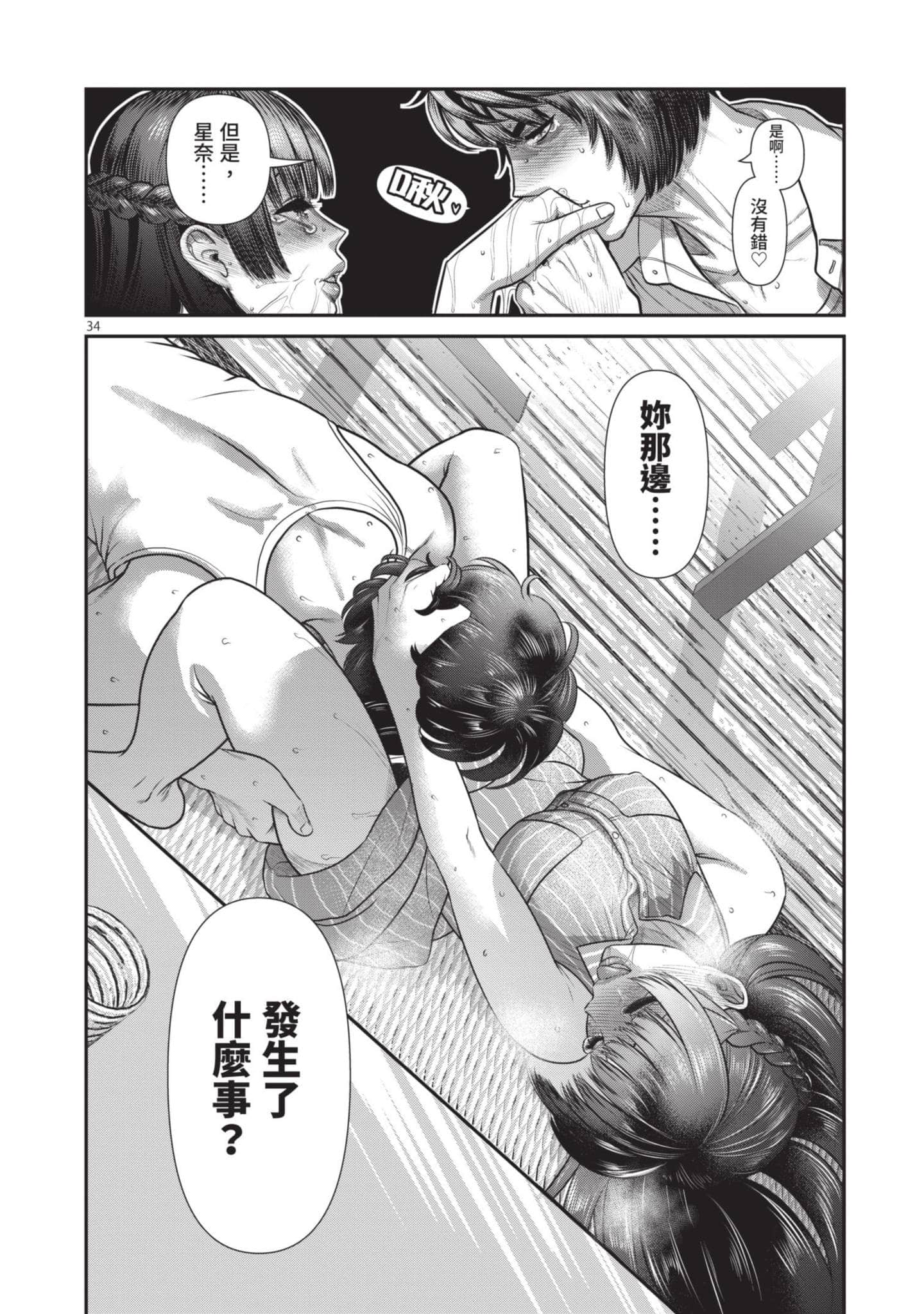 第 137 页