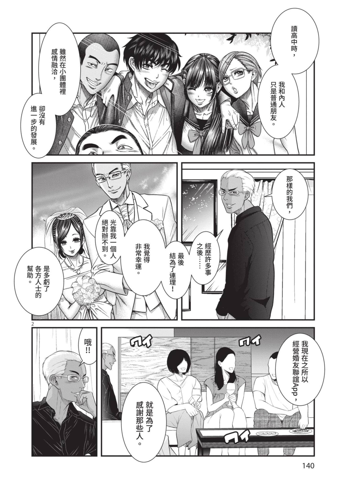 第 141 页