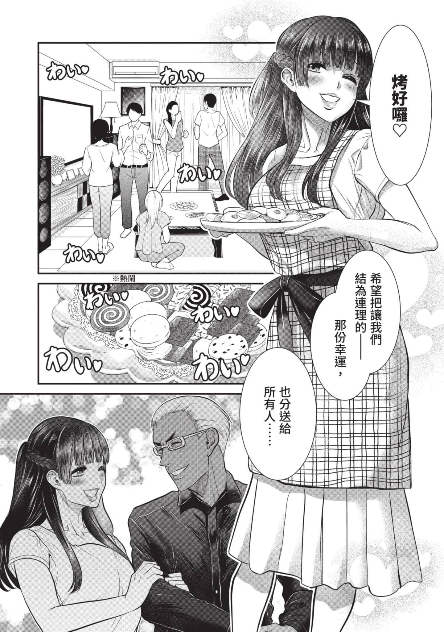 第 142 页