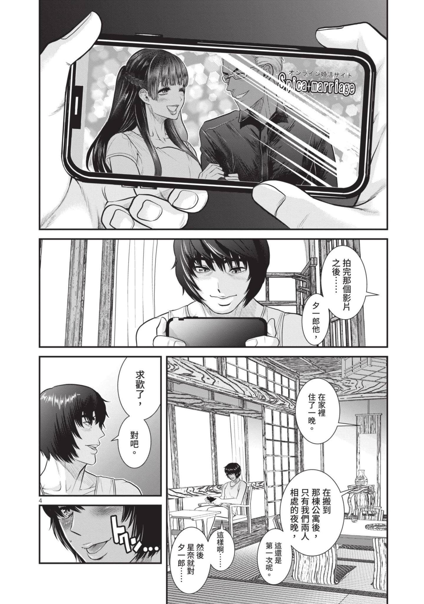 第 143 页