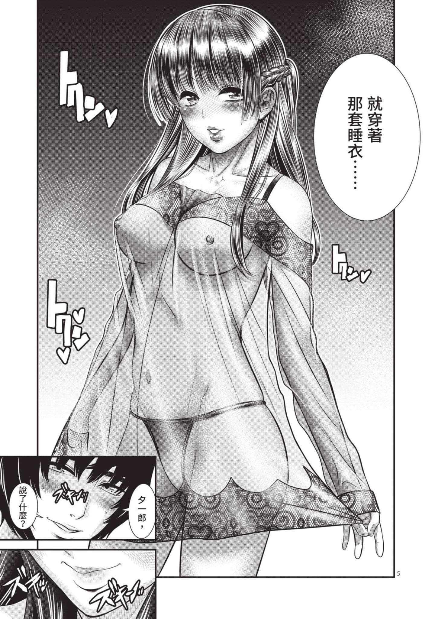 第 144 页
