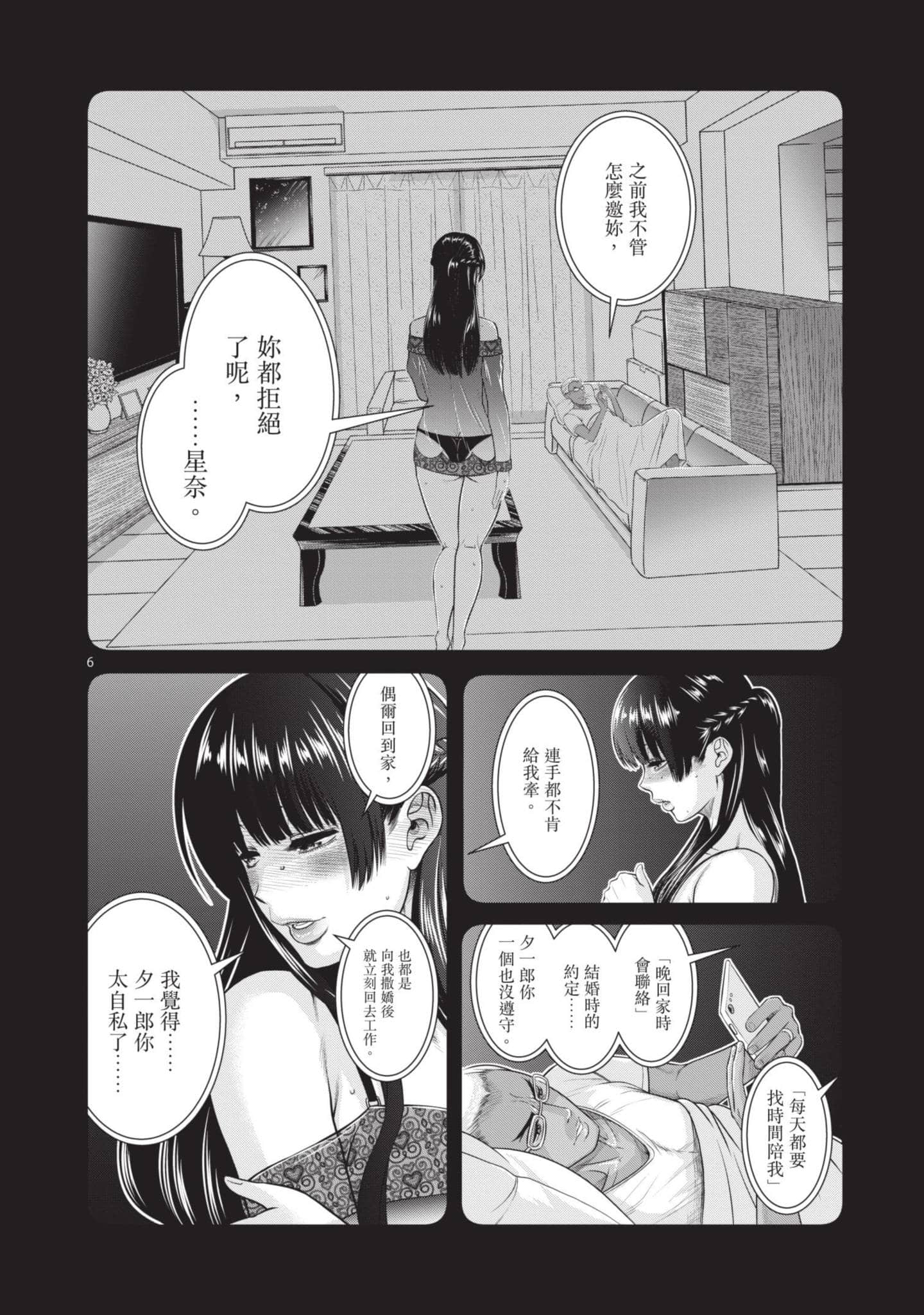 第 145 页