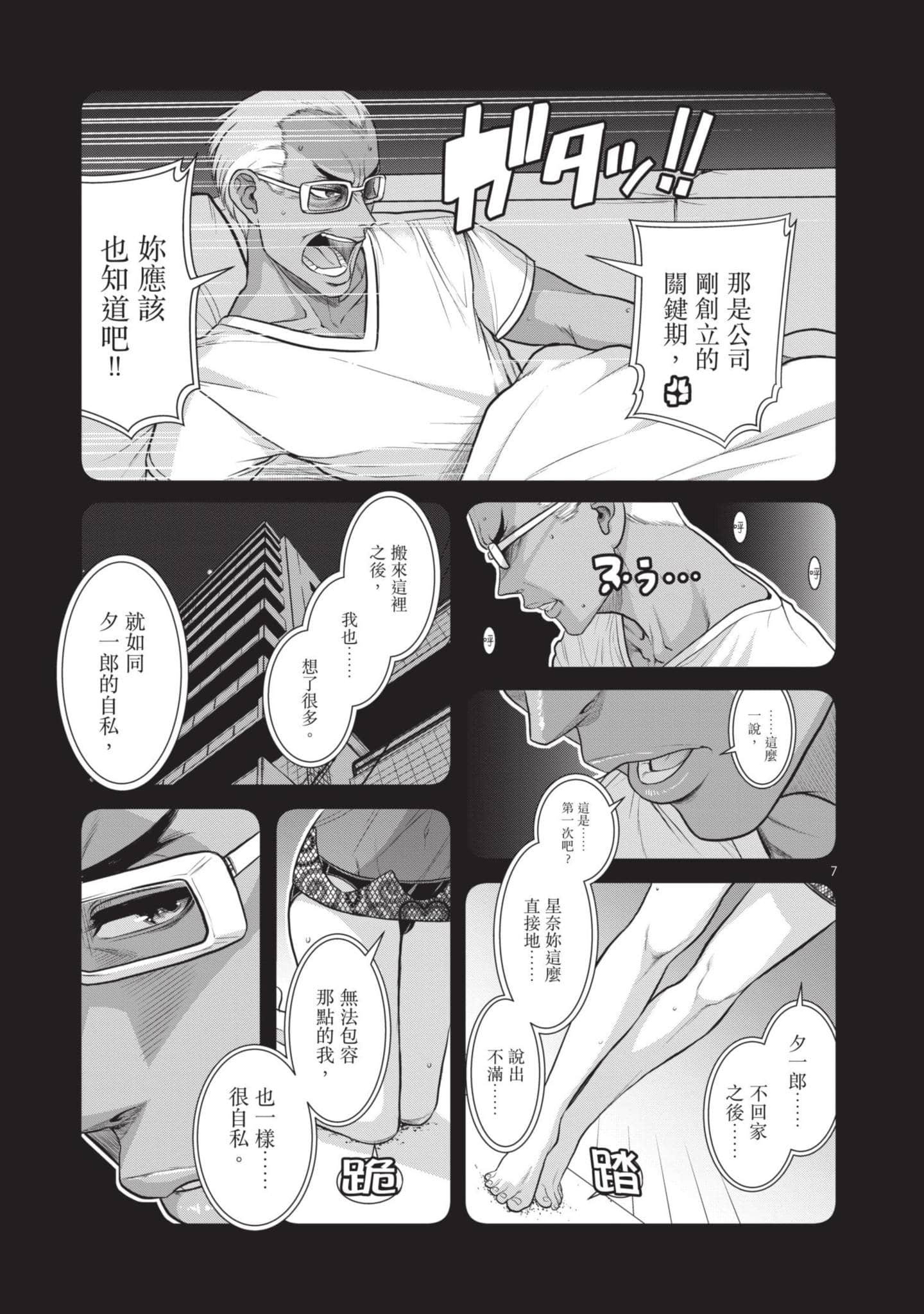 第 146 页
