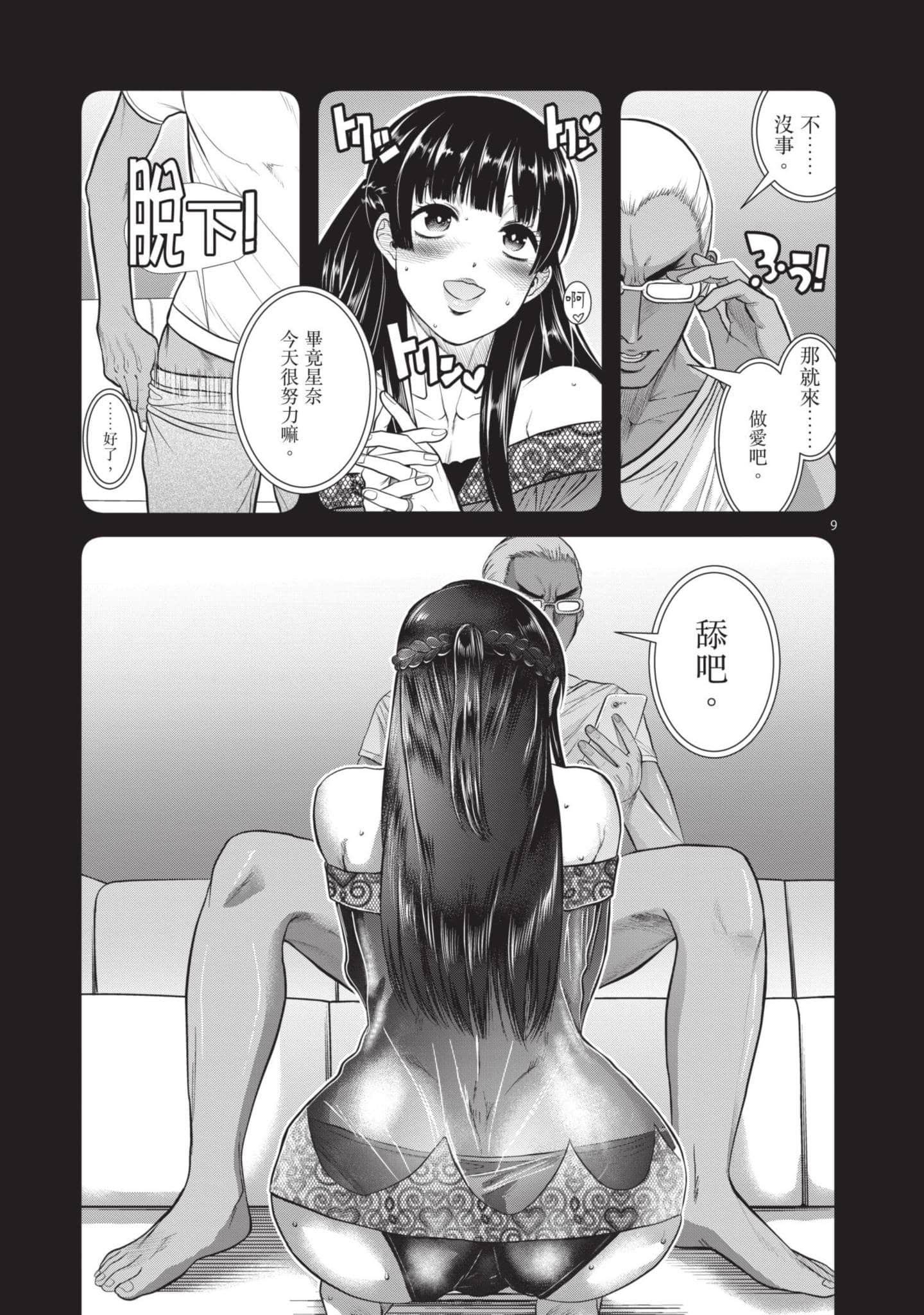 第 148 页