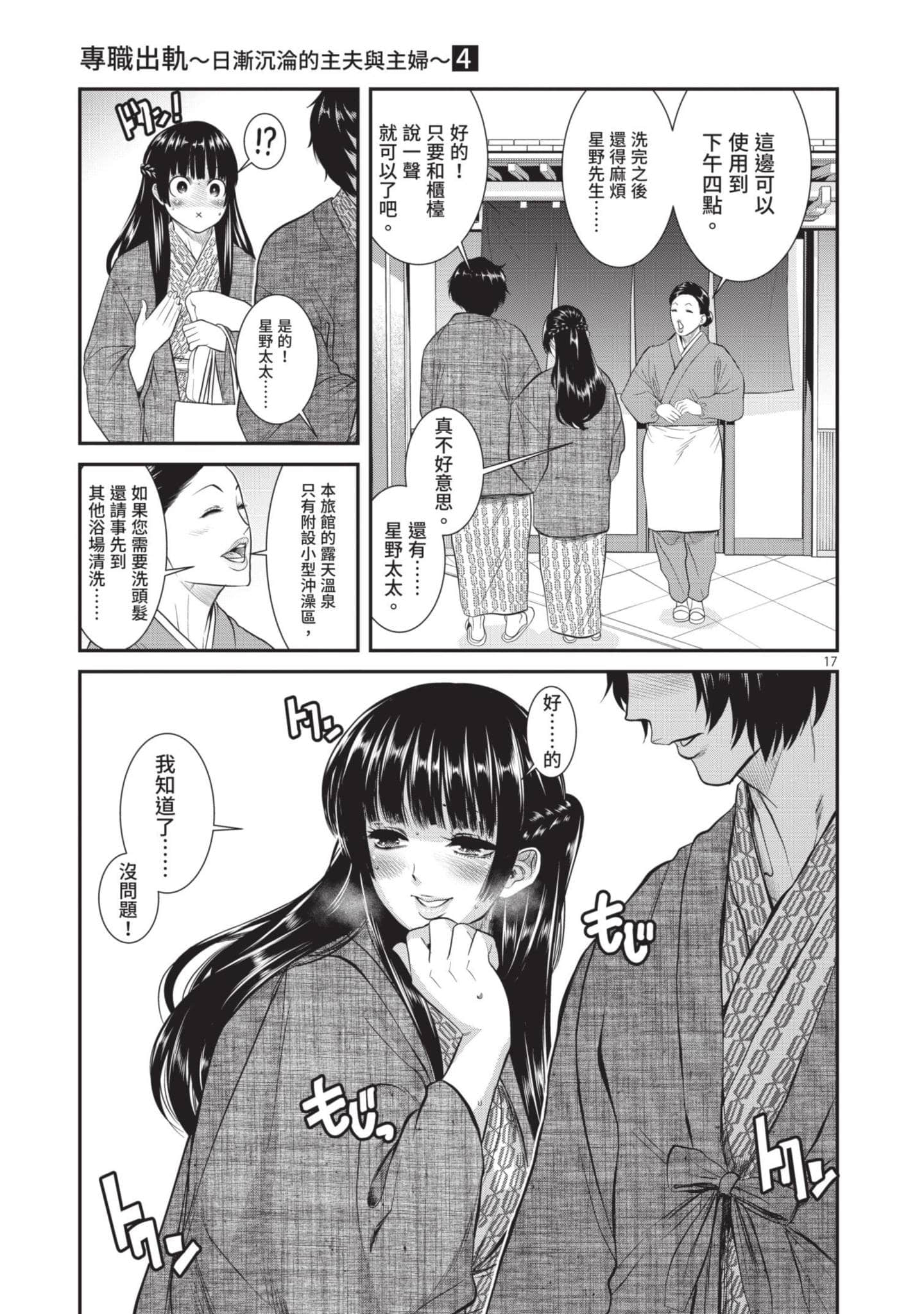 第 156 页