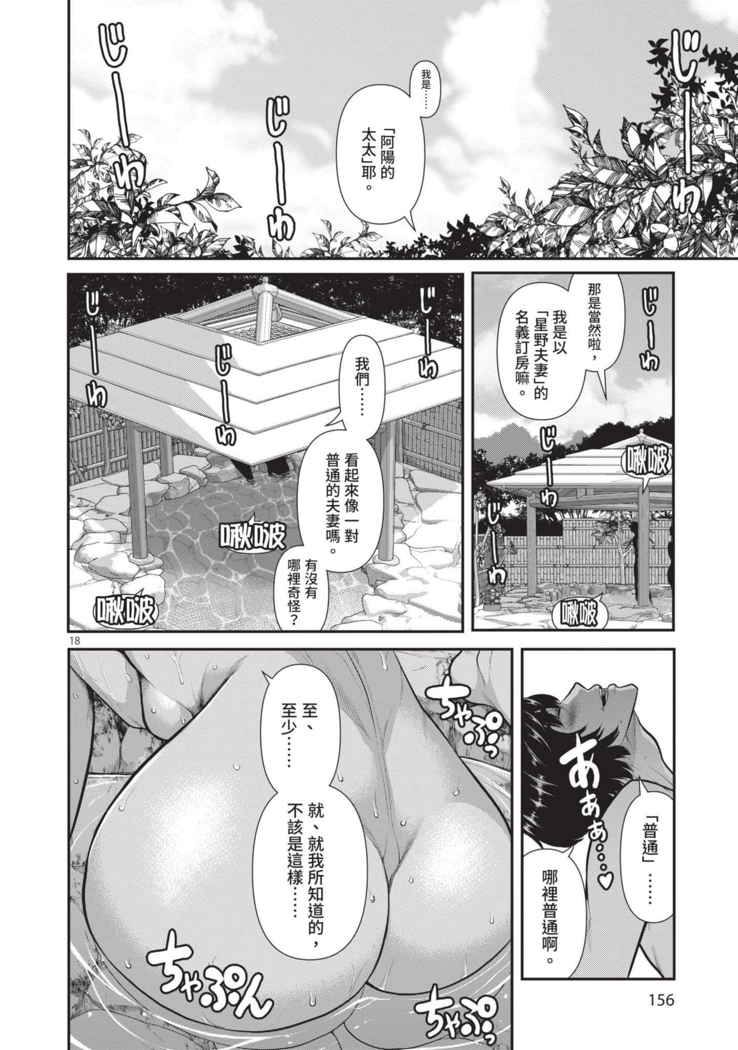 第 157 页