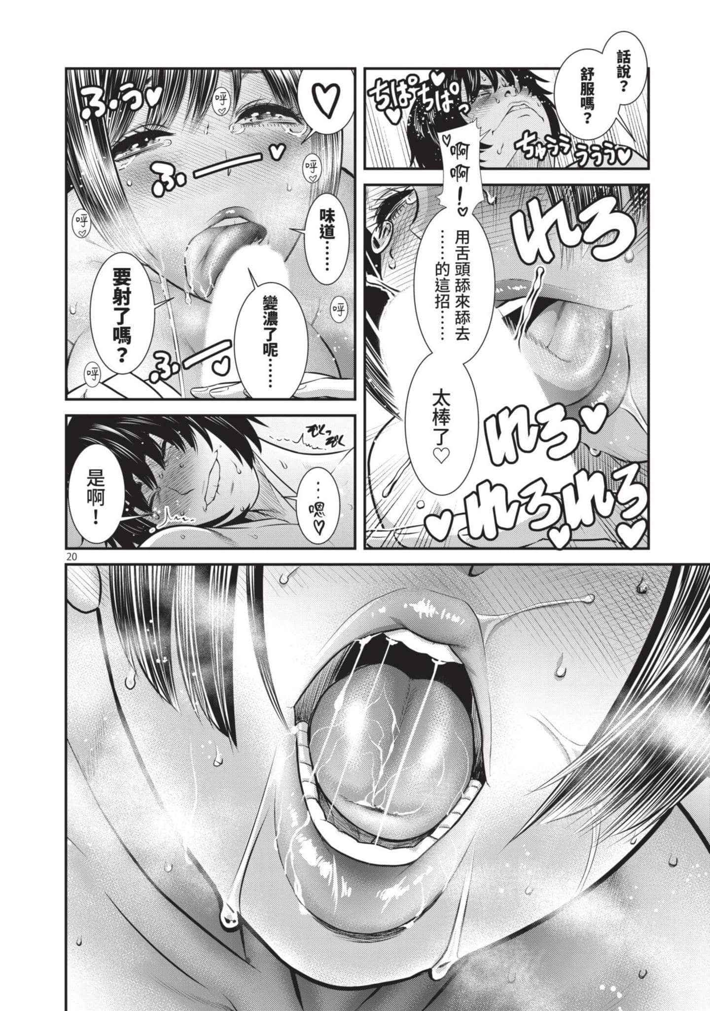 第 159 页
