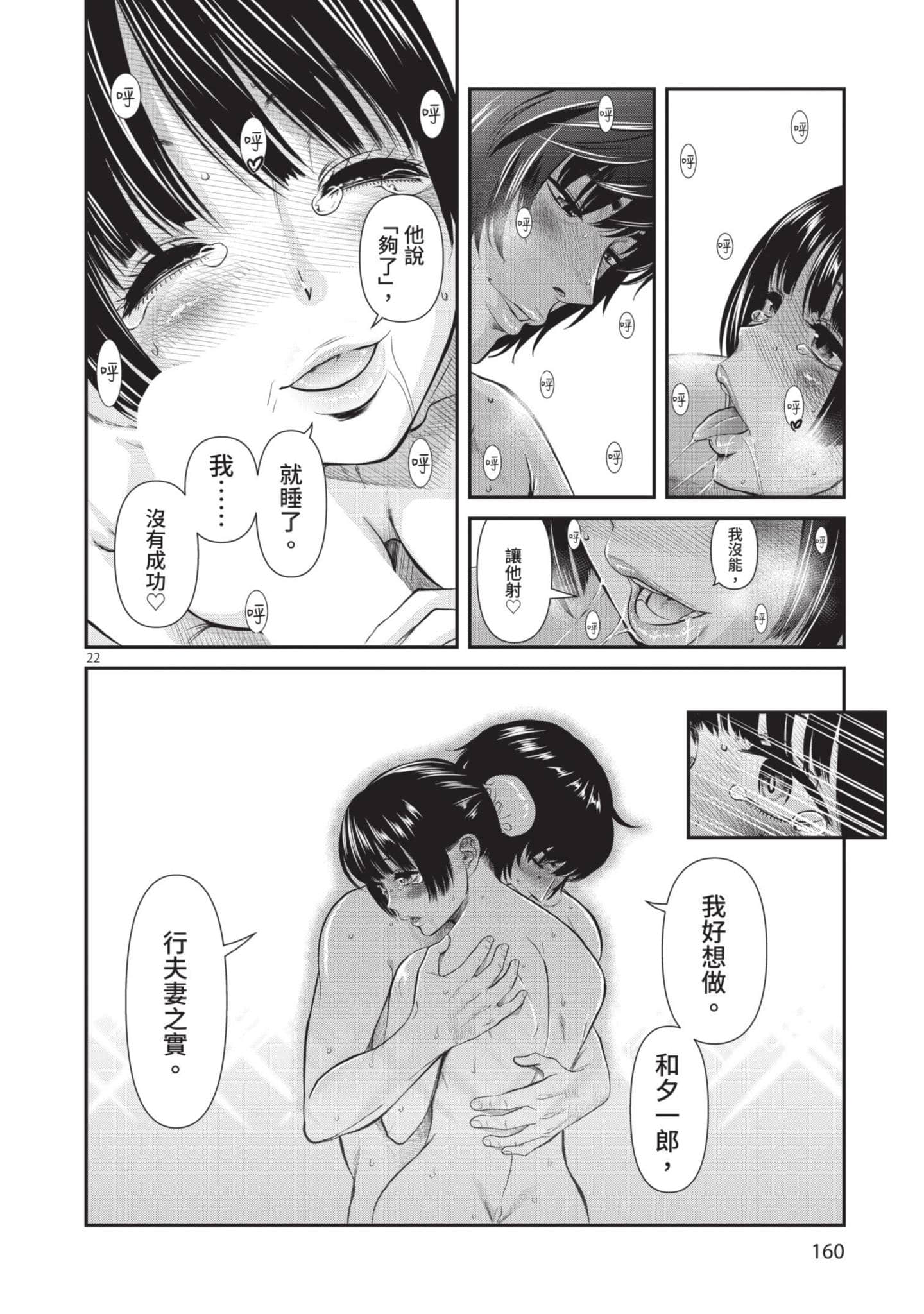 第 161 页