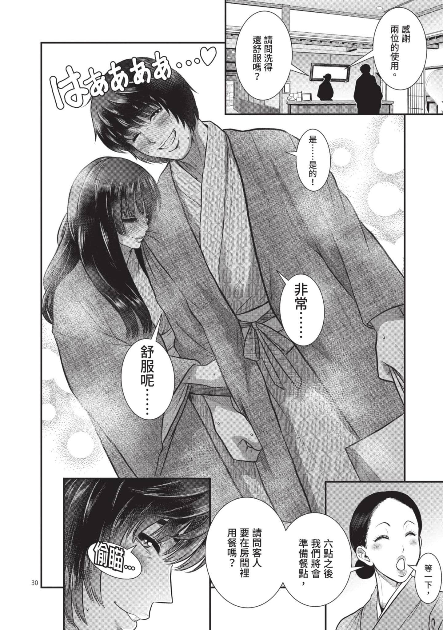 第 169 页