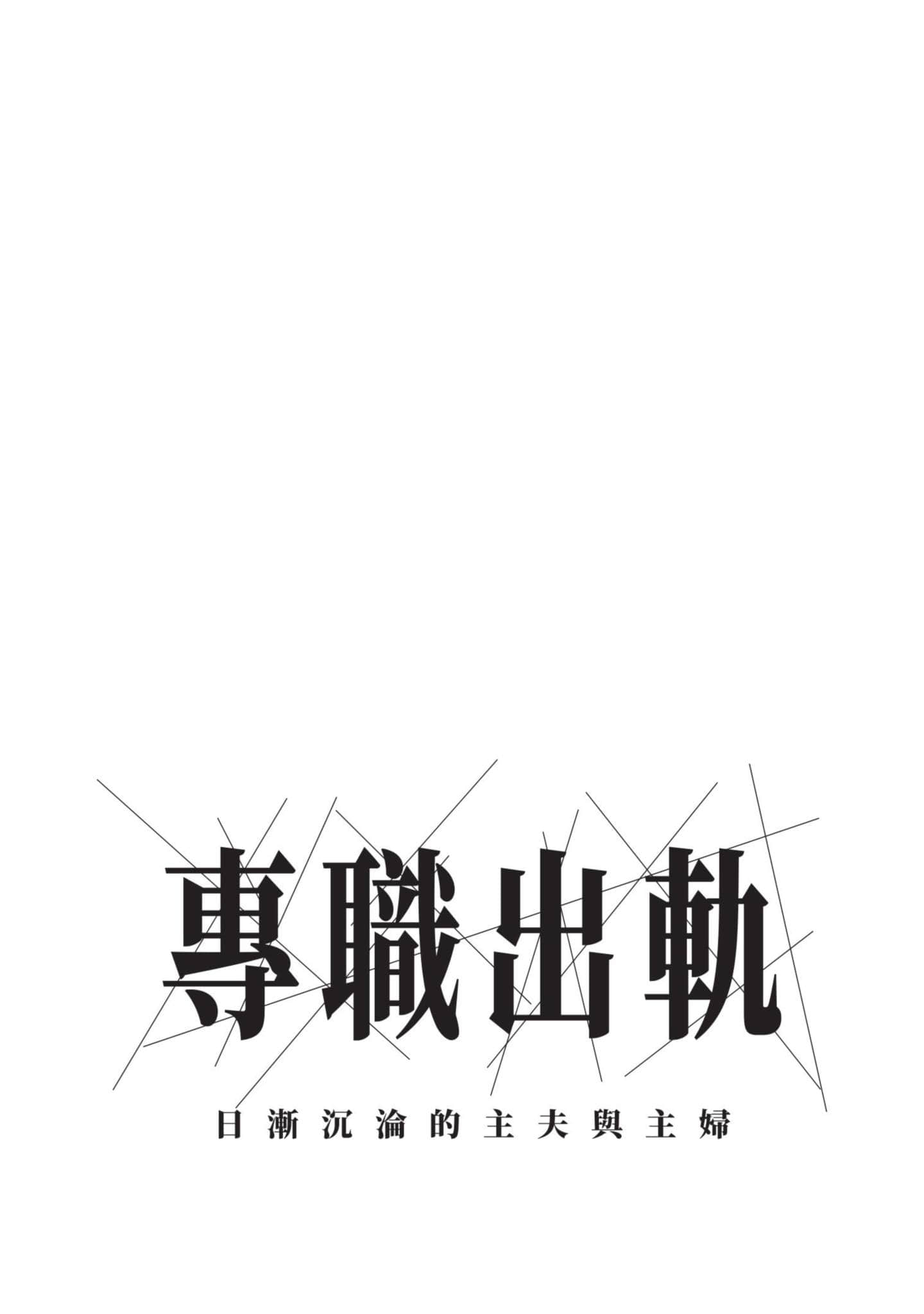 第 172 页