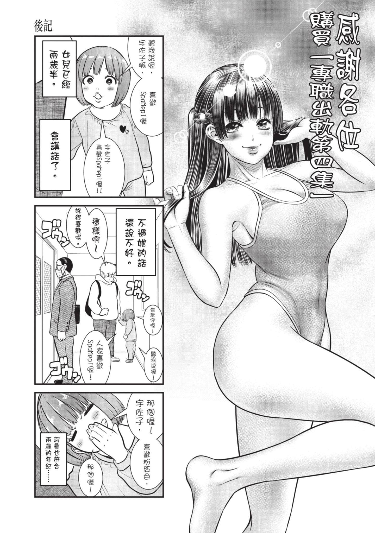 第 173 页