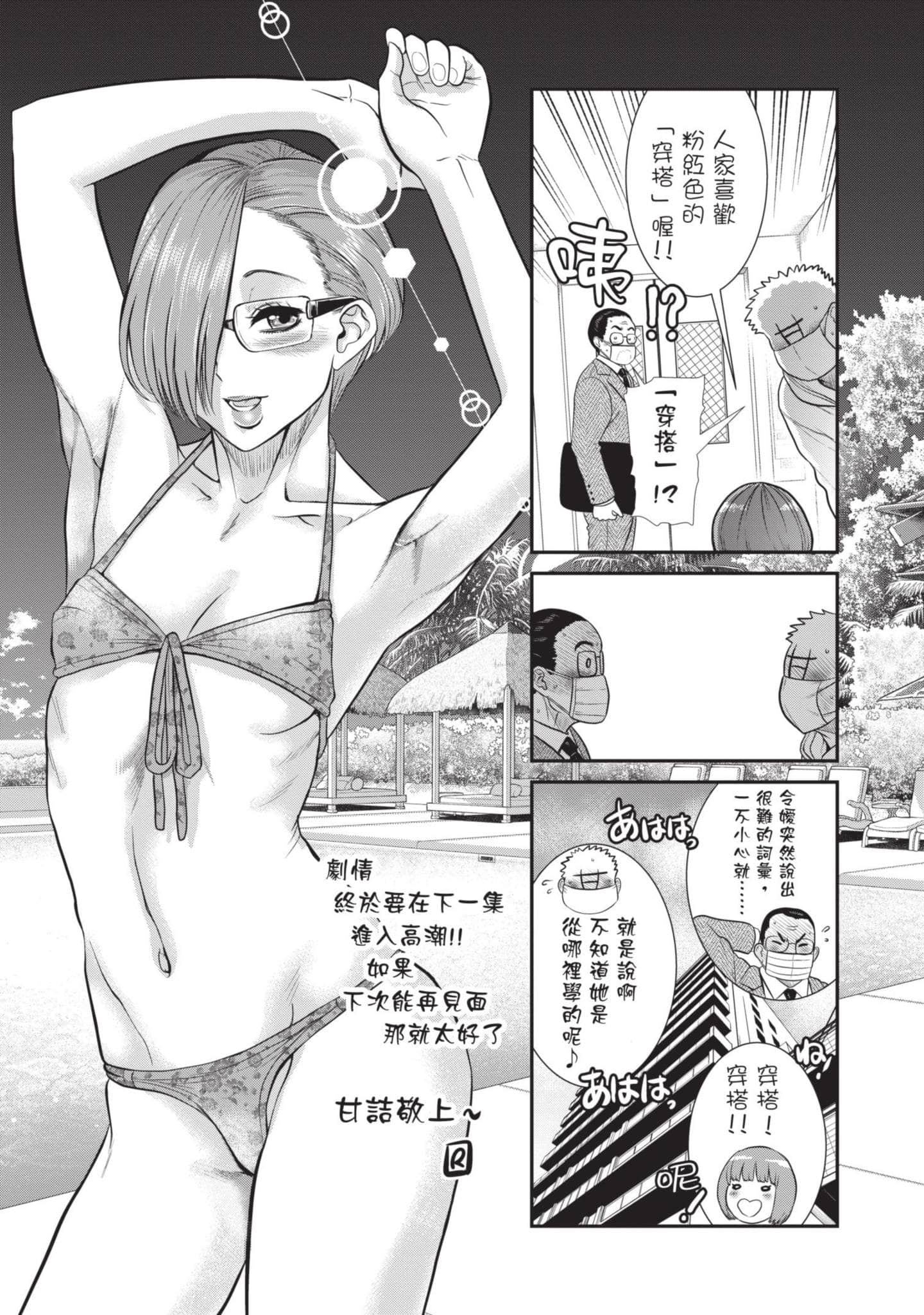 第 174 页