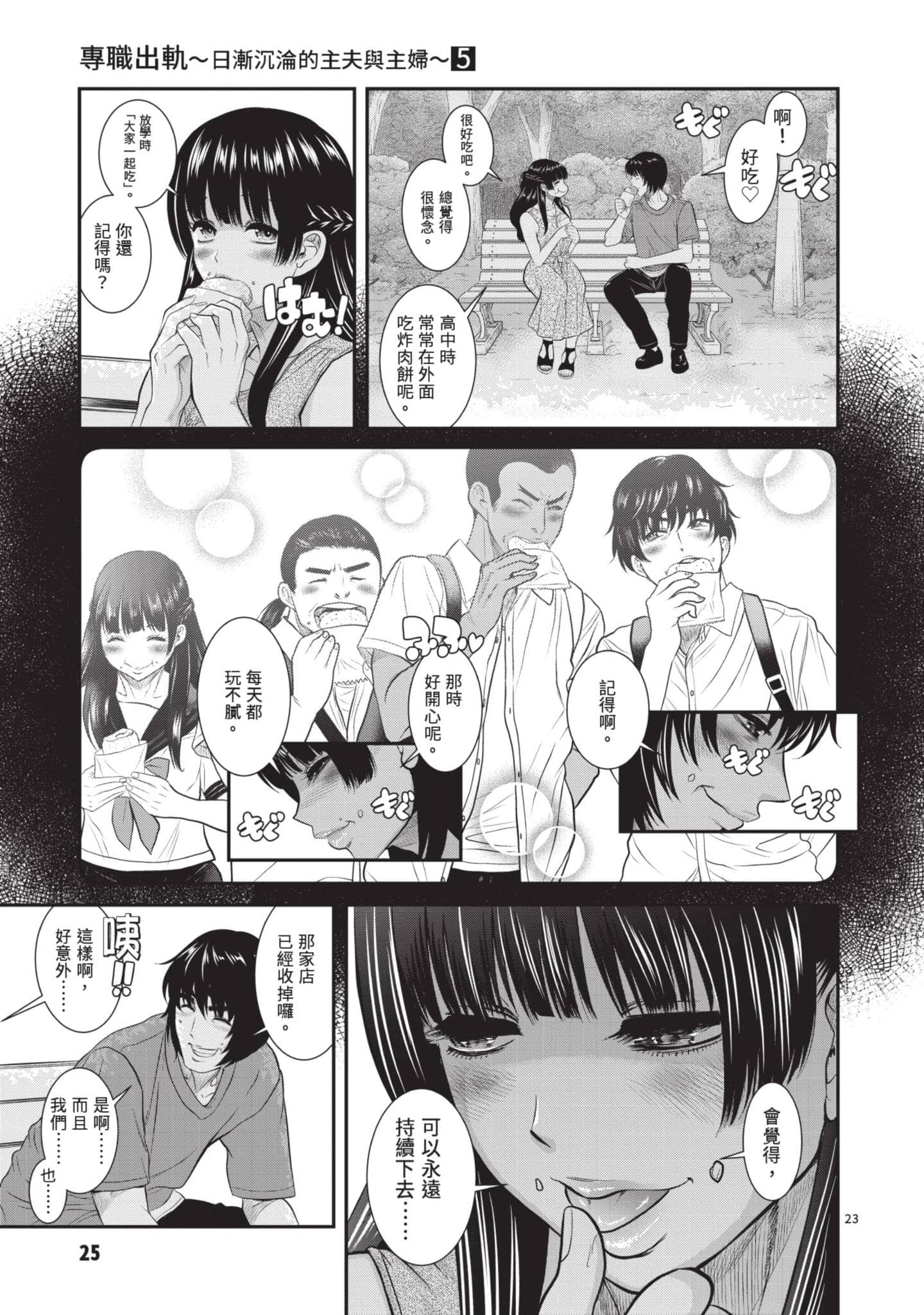 第 26 页