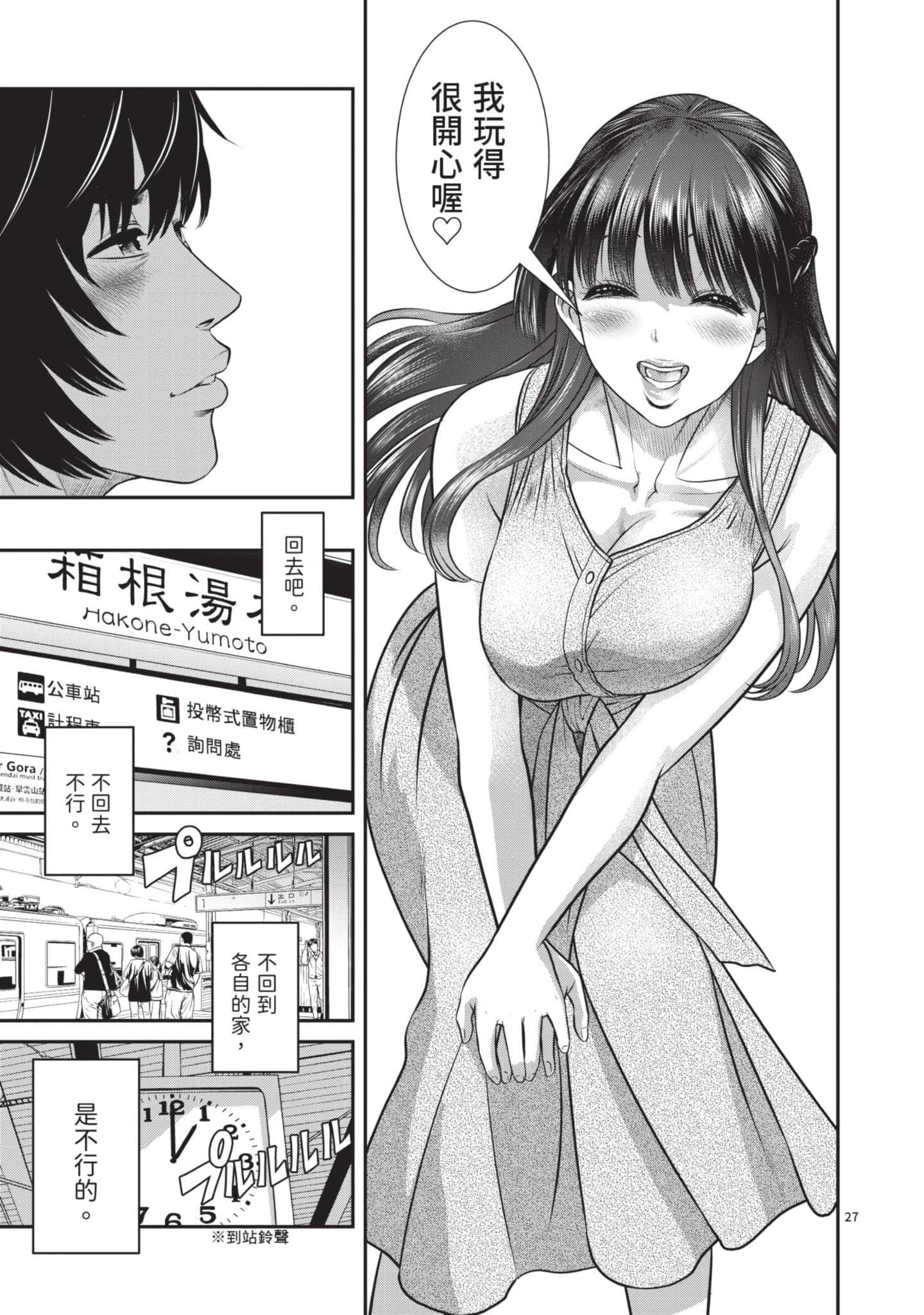 第 30 页