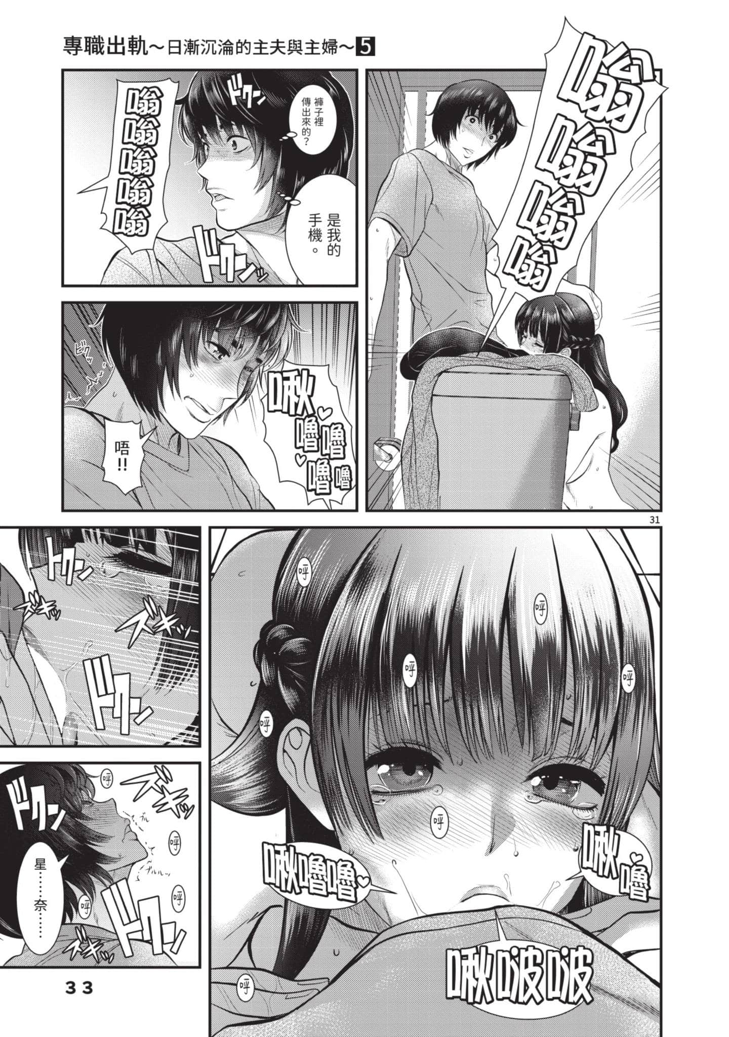 第 34 页