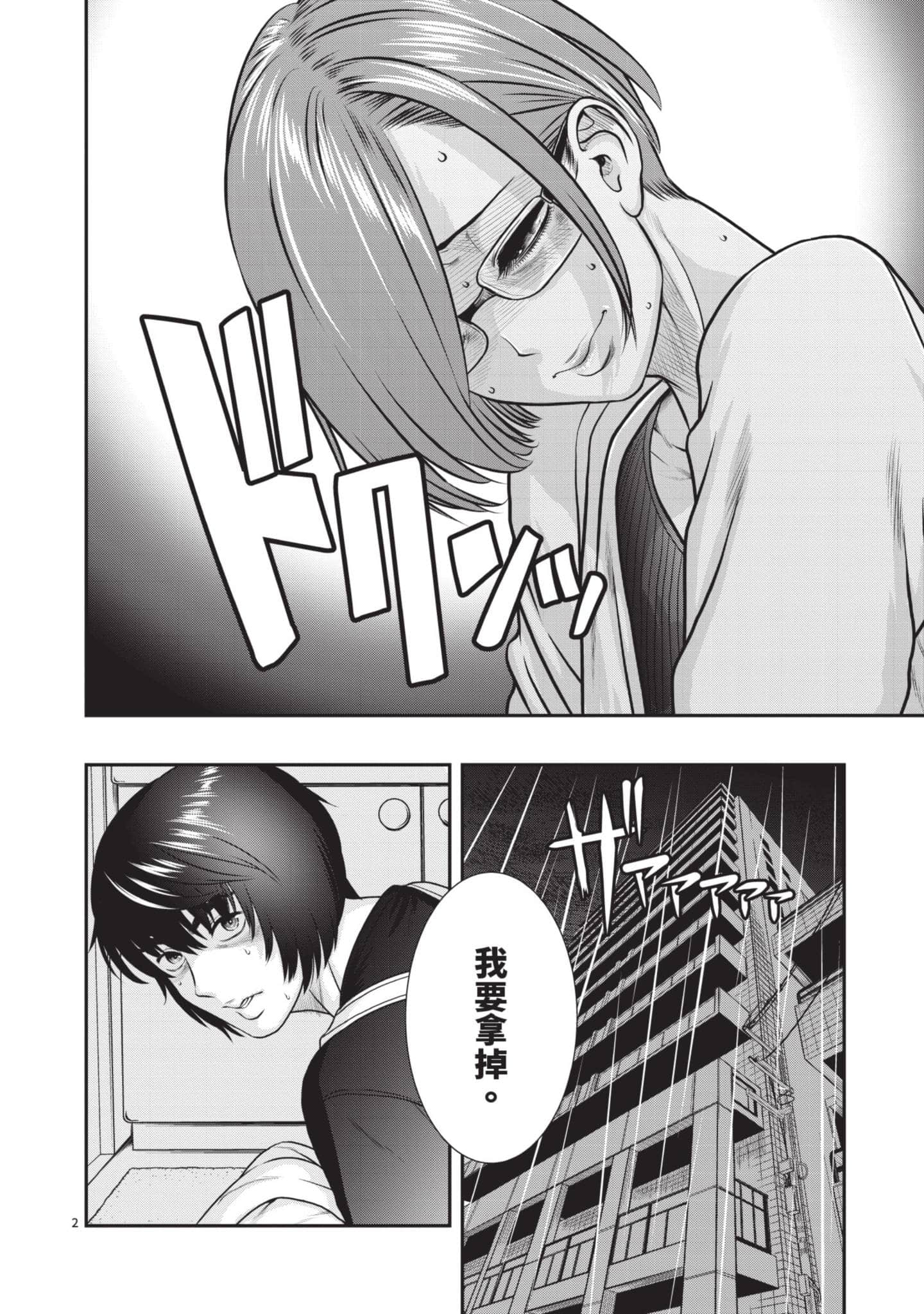 第 39 页