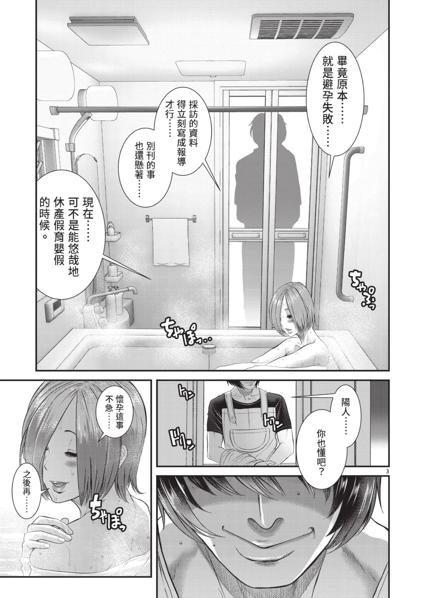 第 40 页