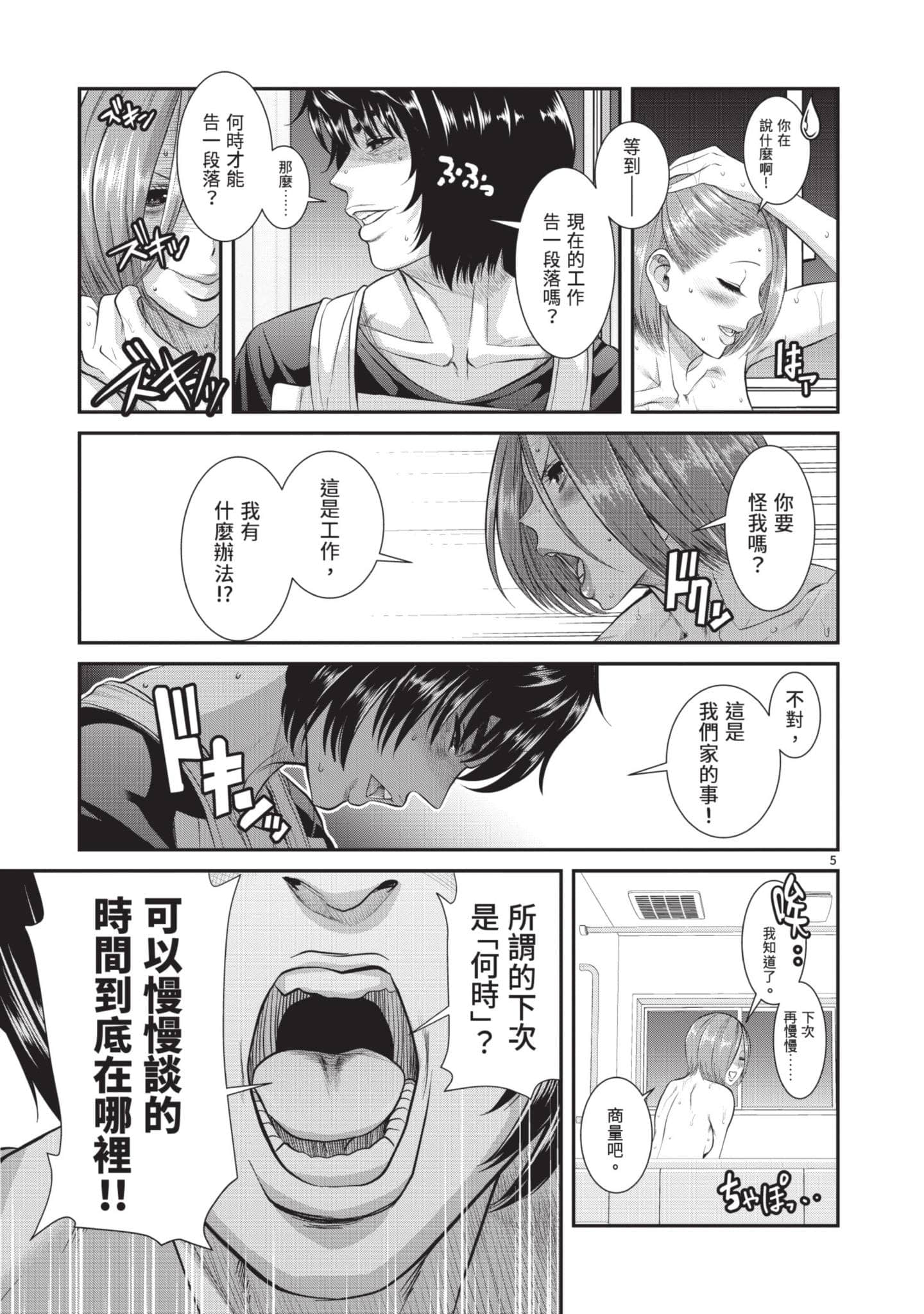 第 42 页