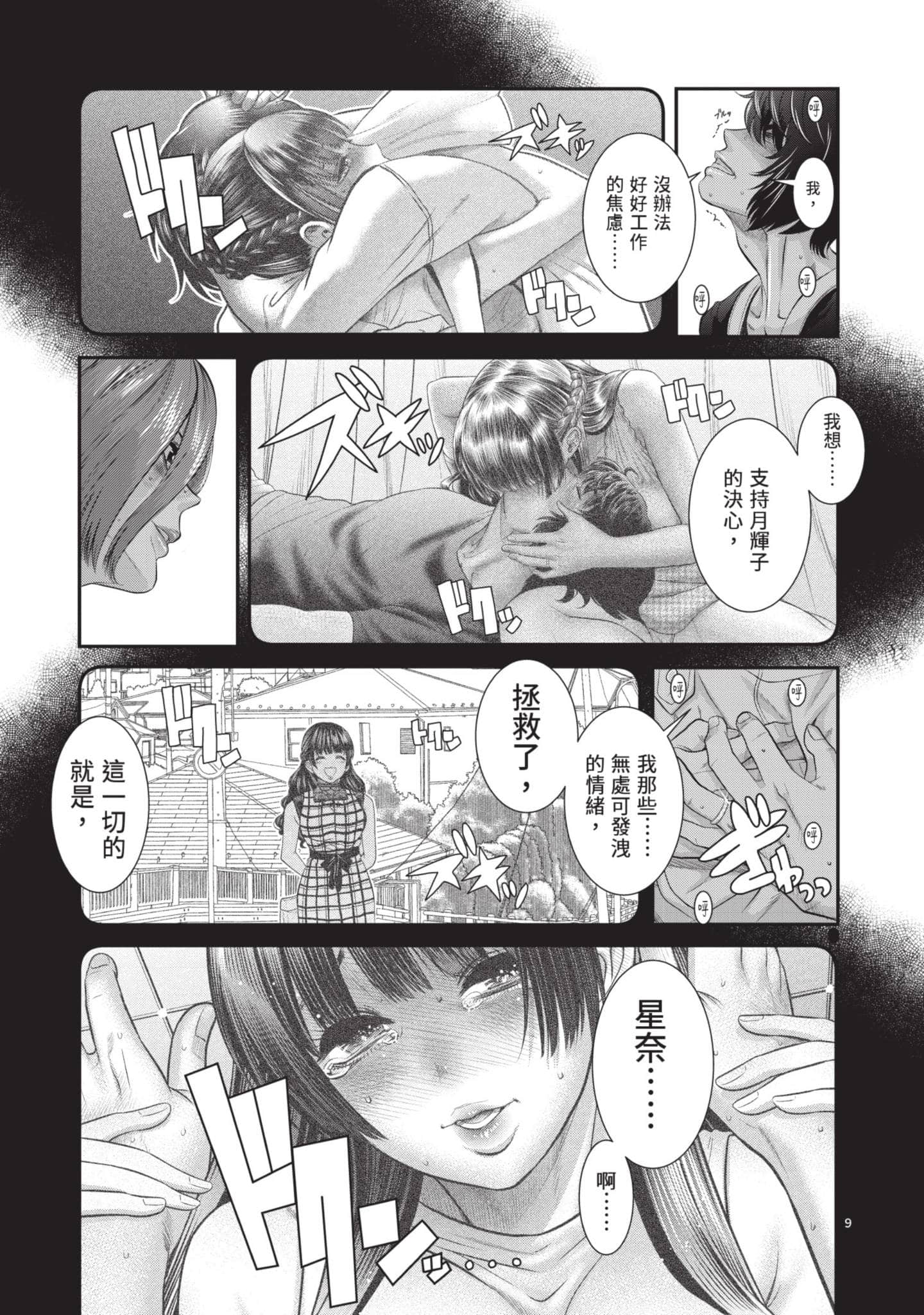第 46 页