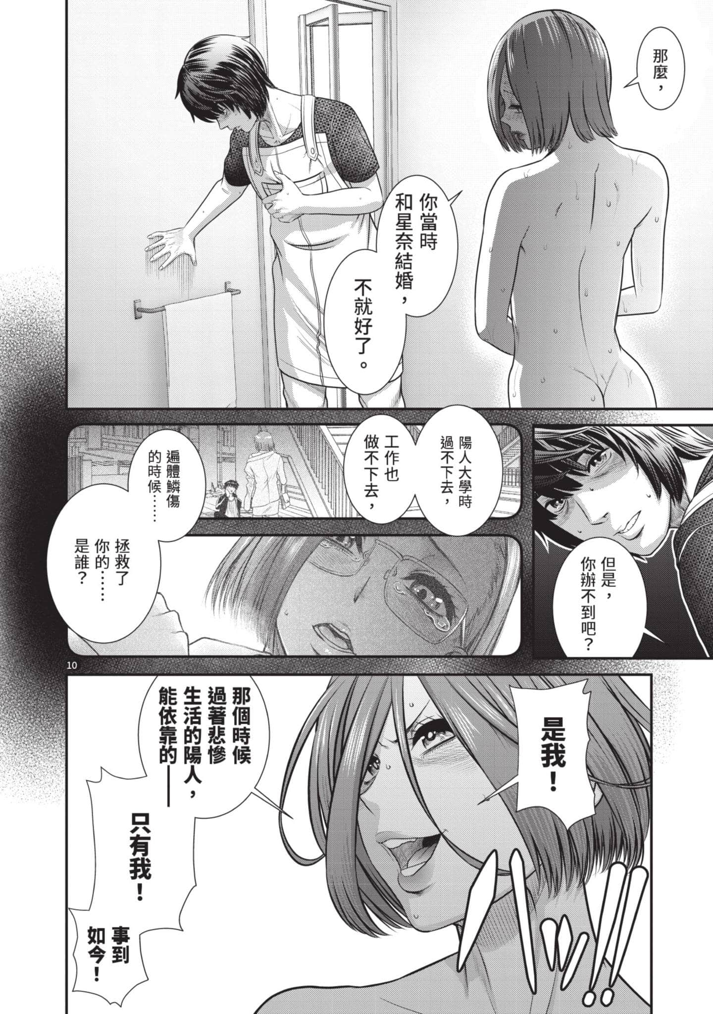 第 47 页