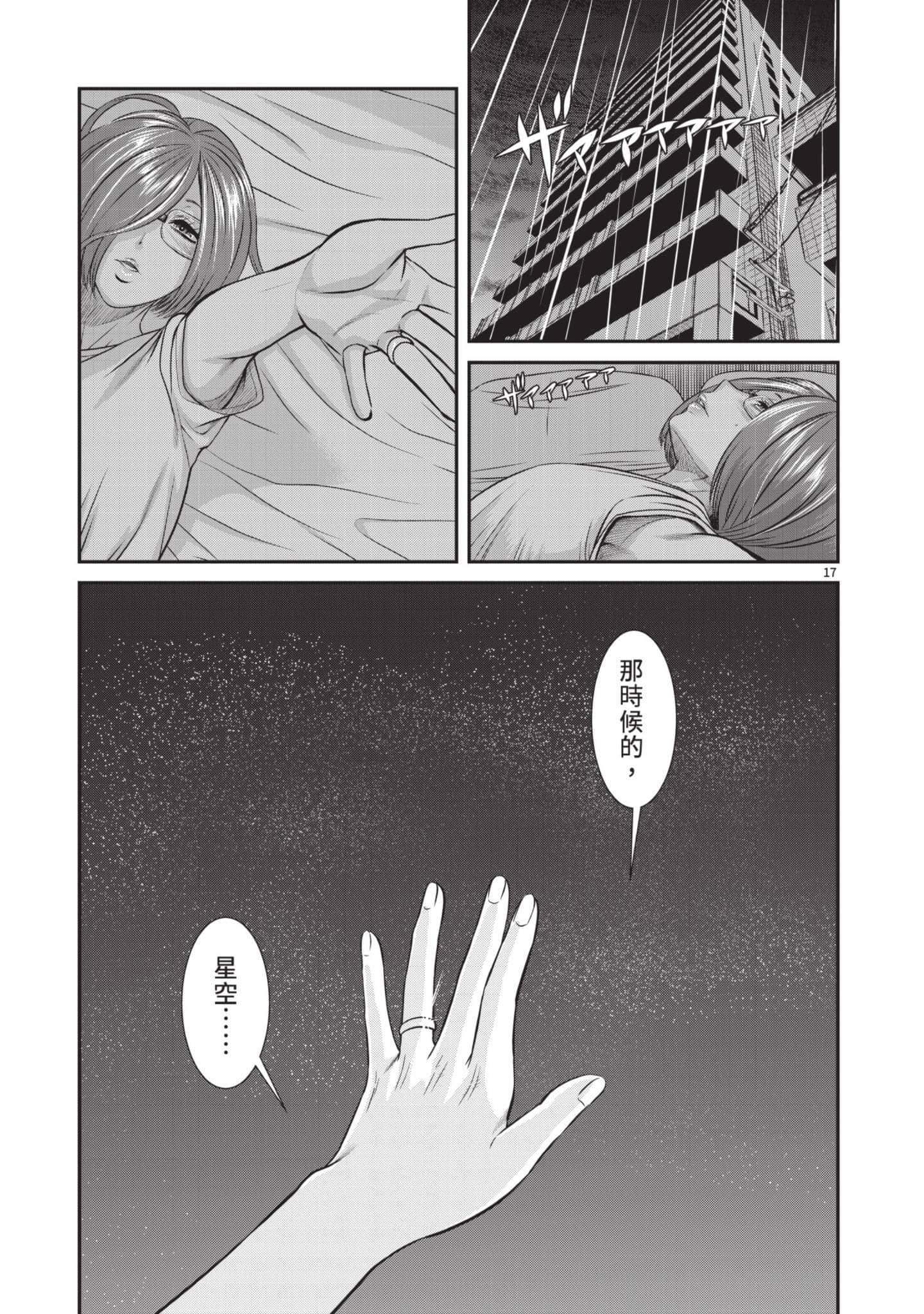 第 54 页
