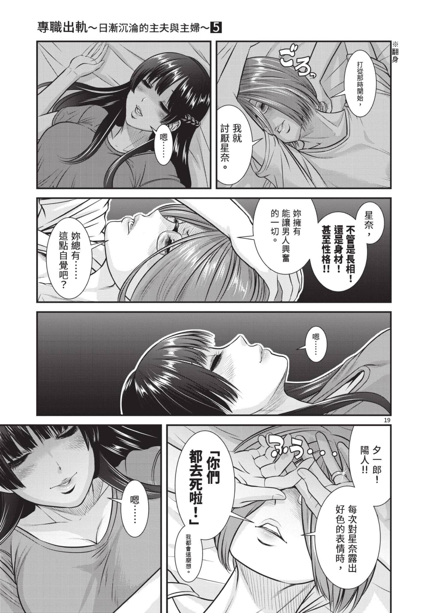 第 56 页