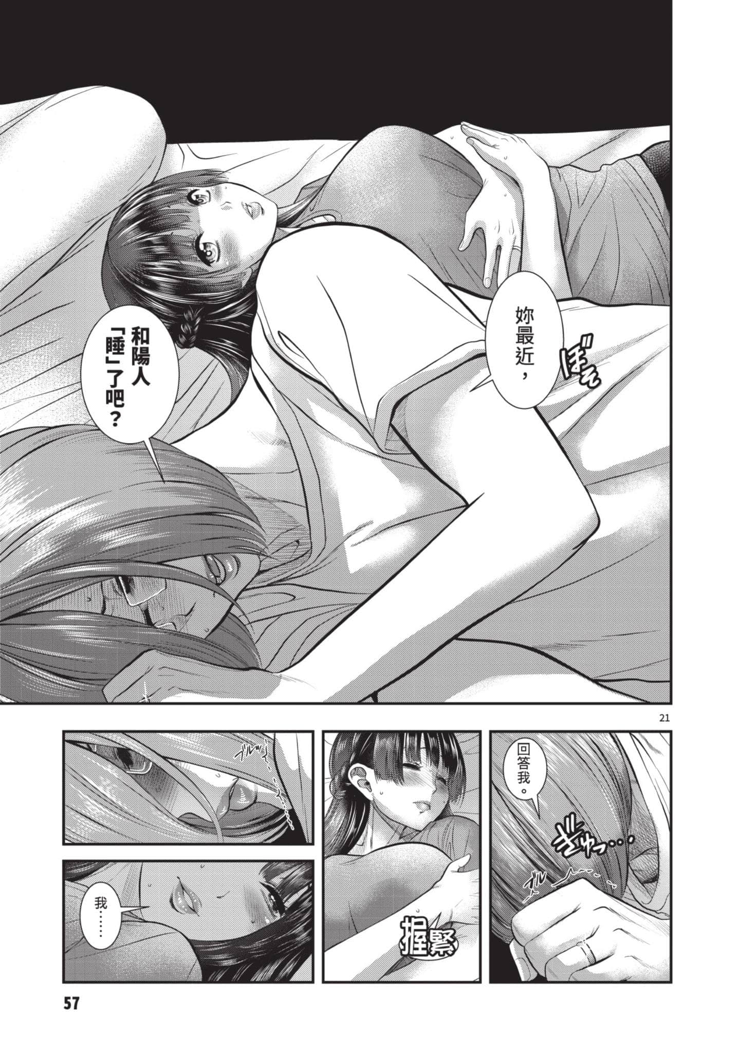 第 58 页