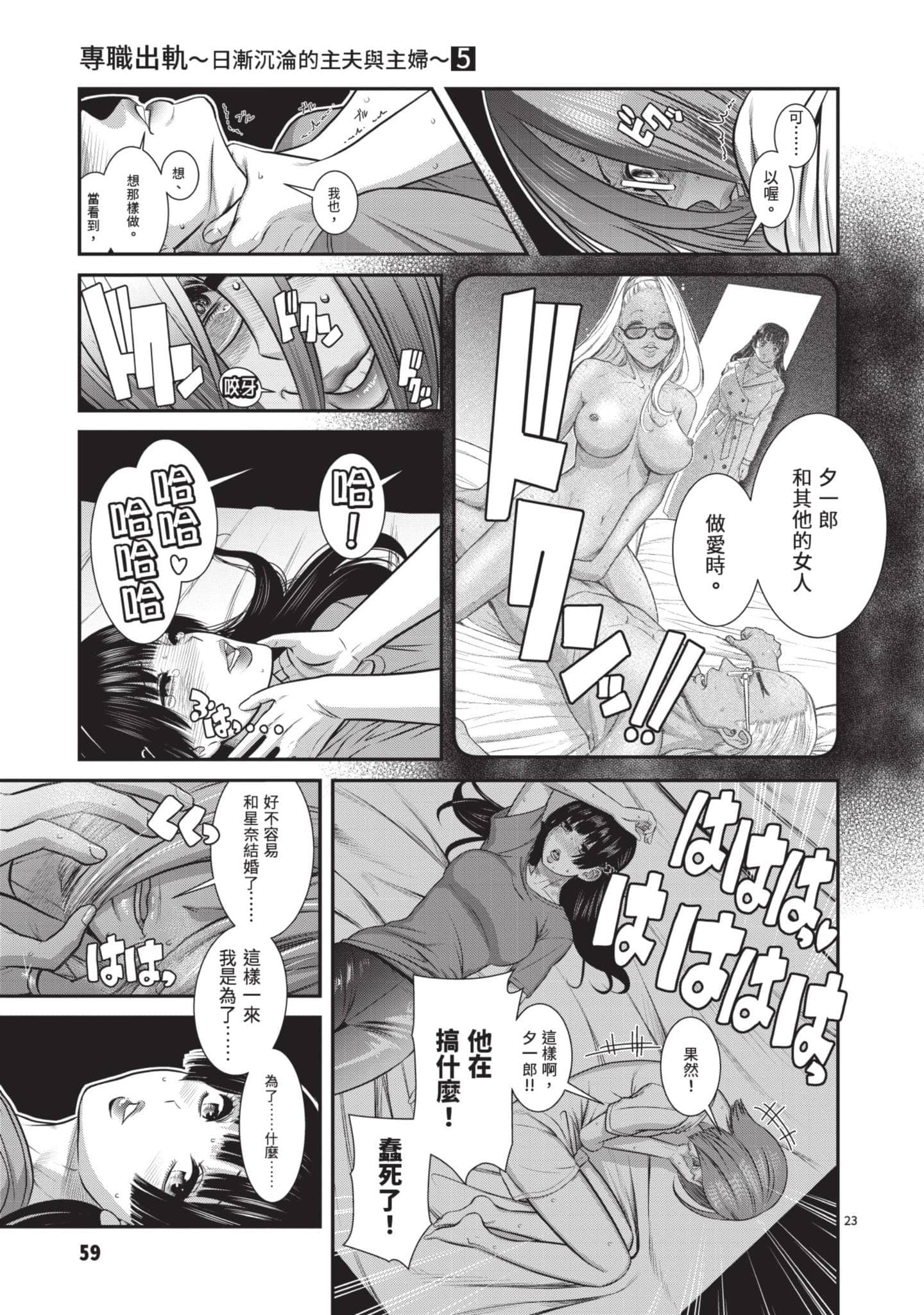第 60 页