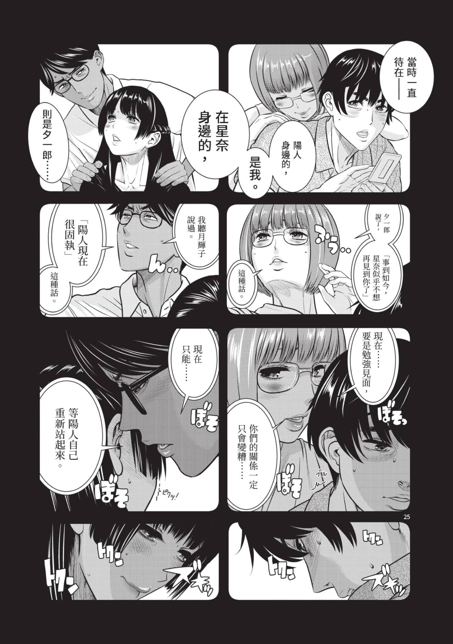 第 62 页