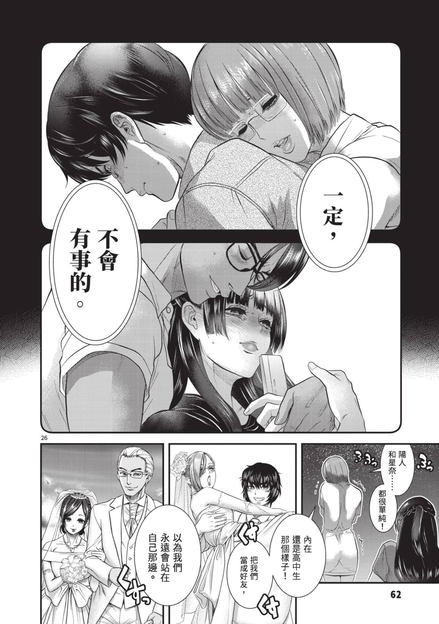 第 63 页