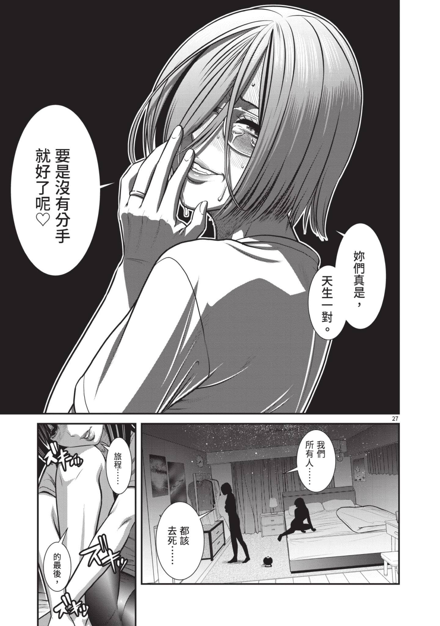 第 64 页