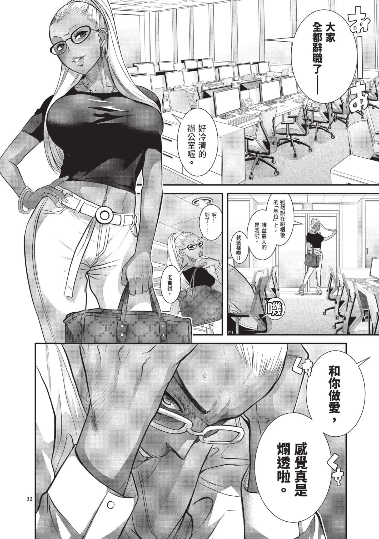 第 69 页