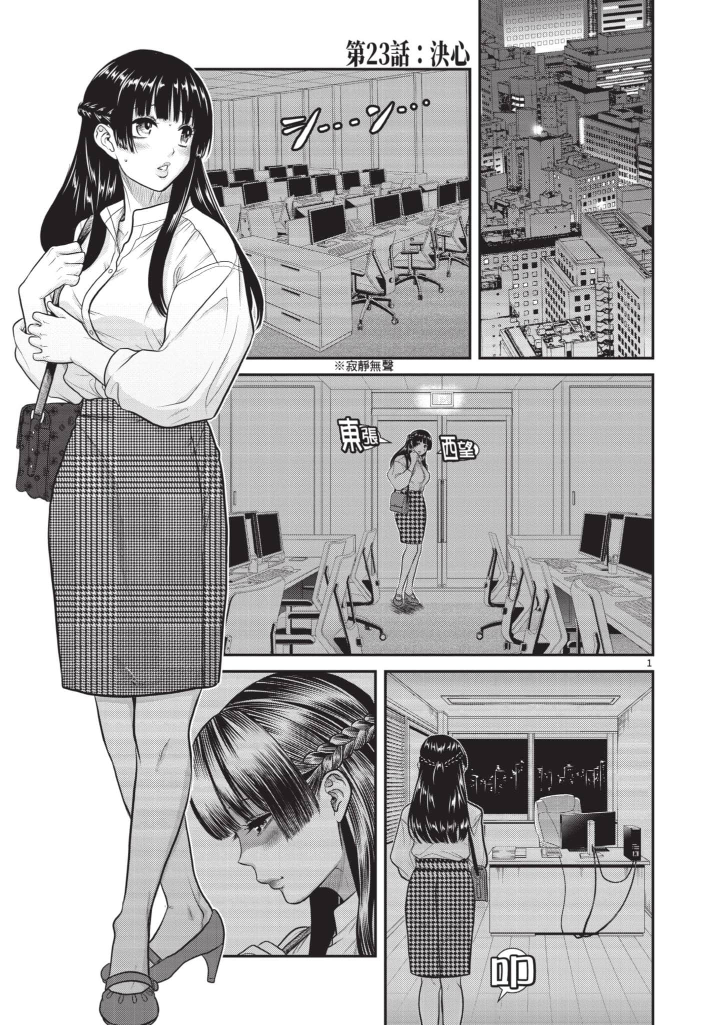 第 70 页