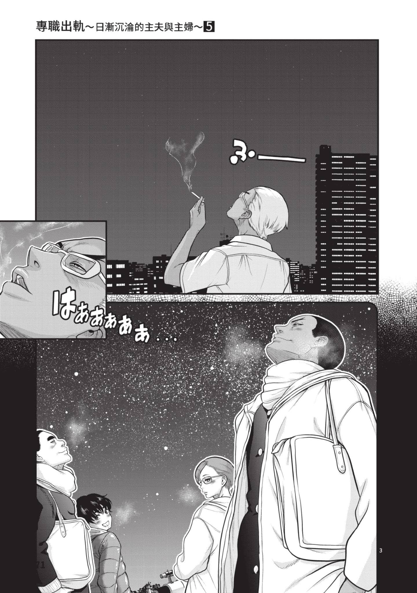 第 72 页