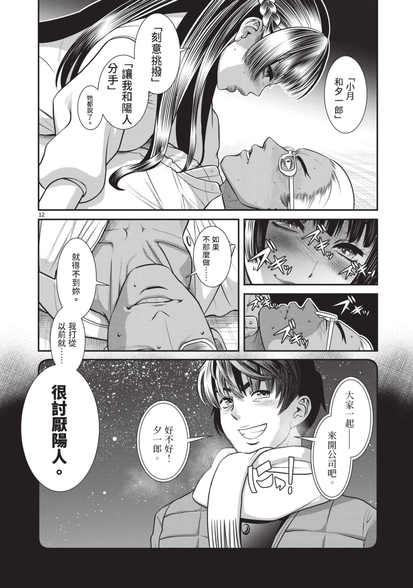 第 81 页