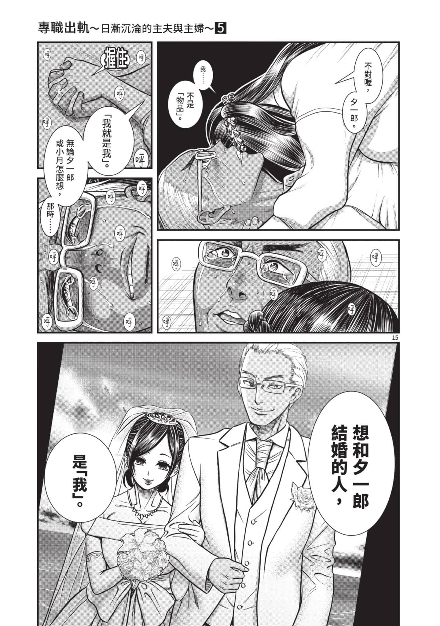 第 84 页