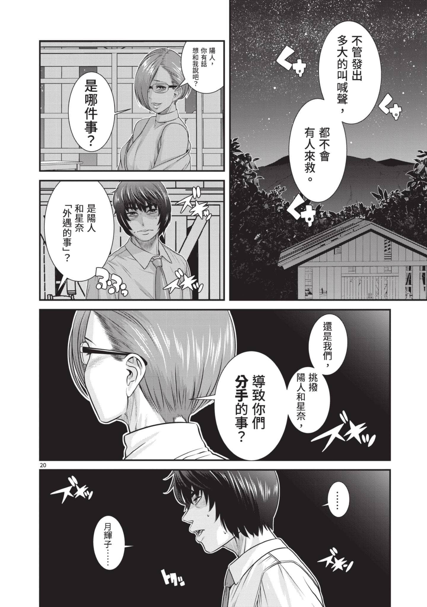 第 89 页