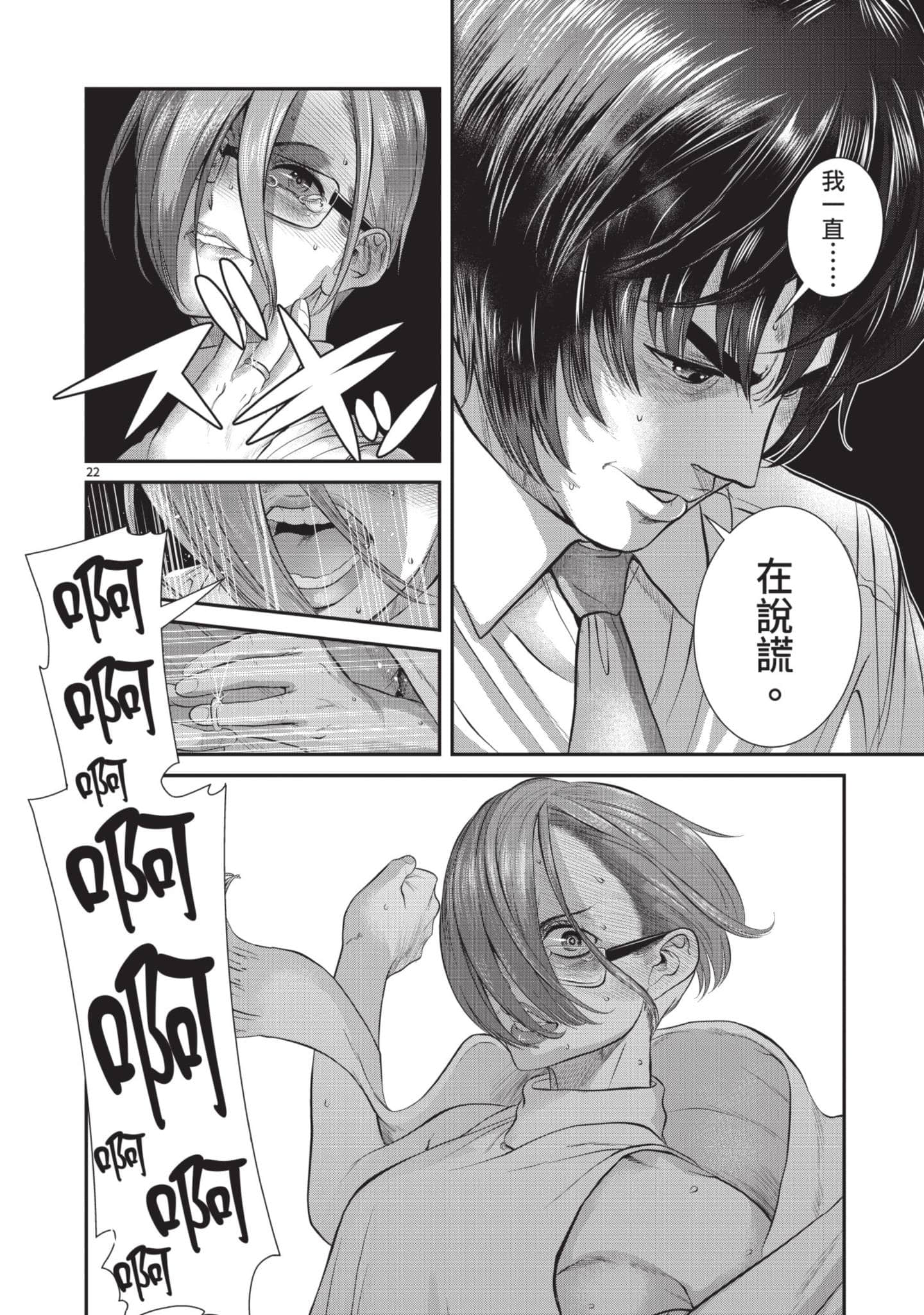 第 91 页