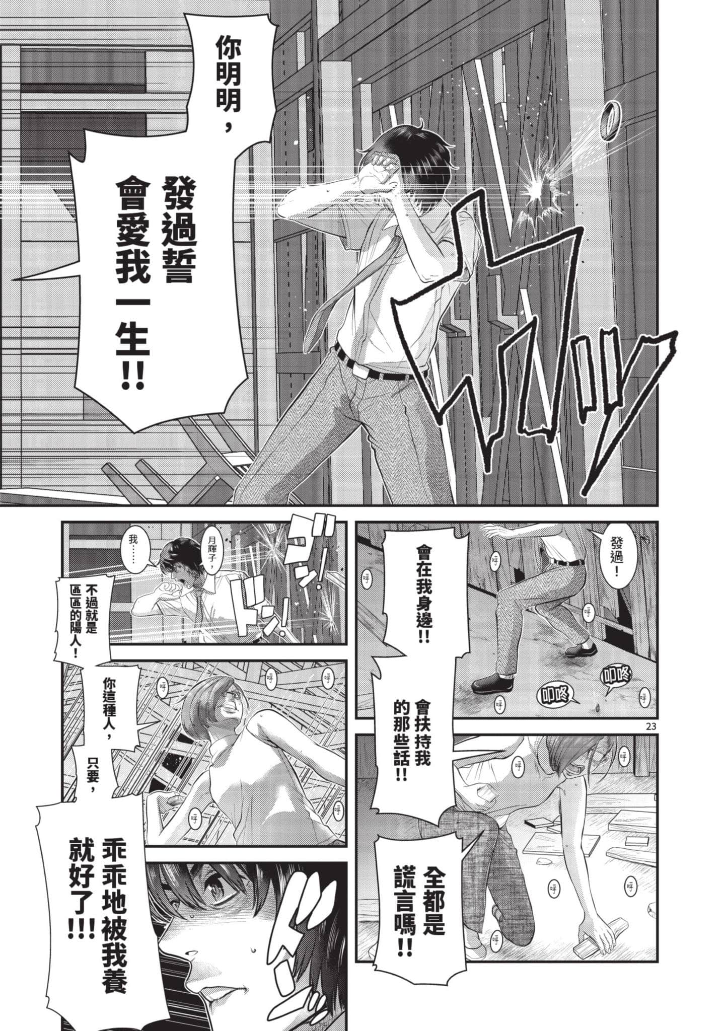第 92 页