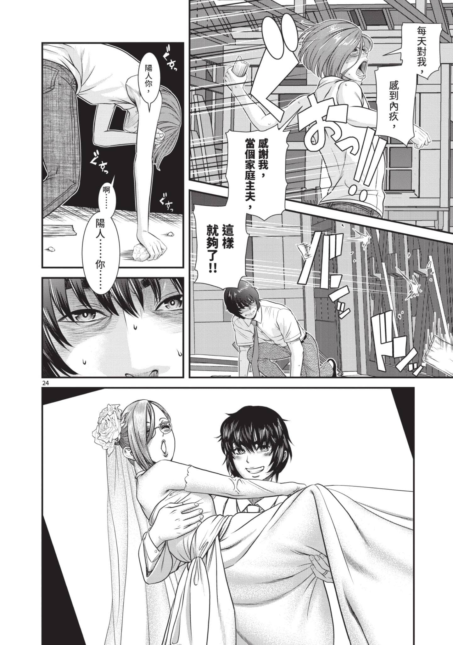第 93 页
