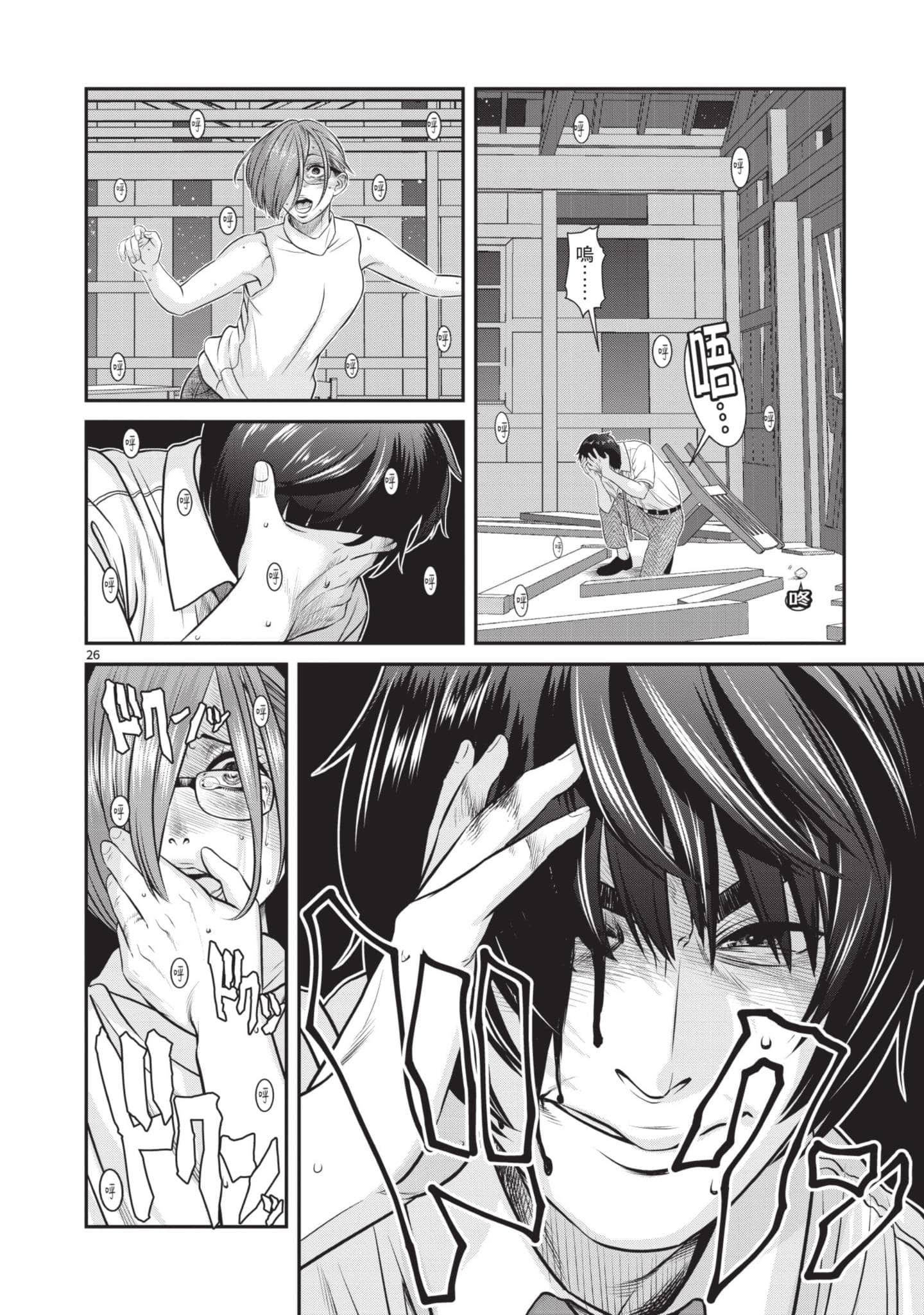第 95 页