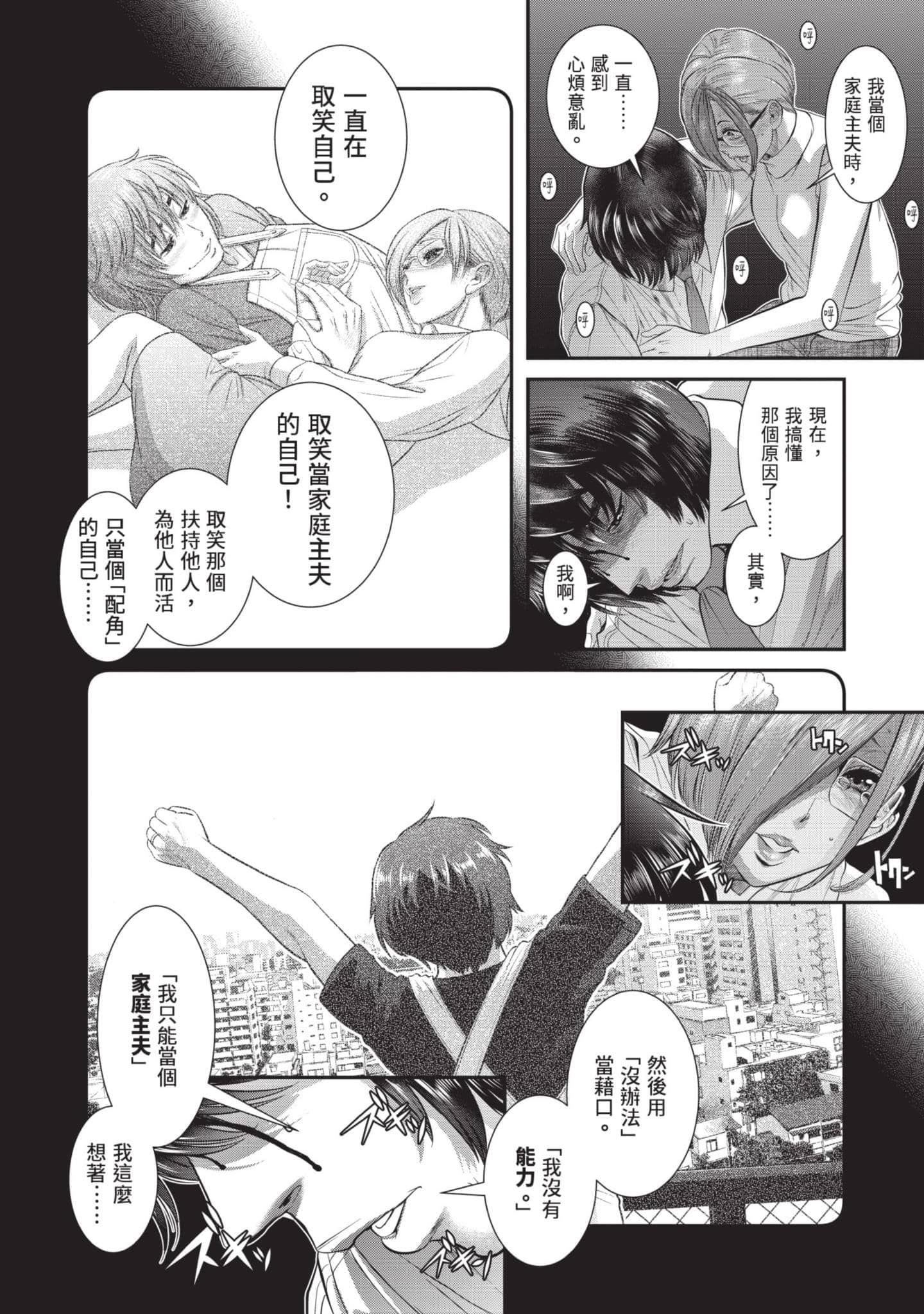 第 97 页